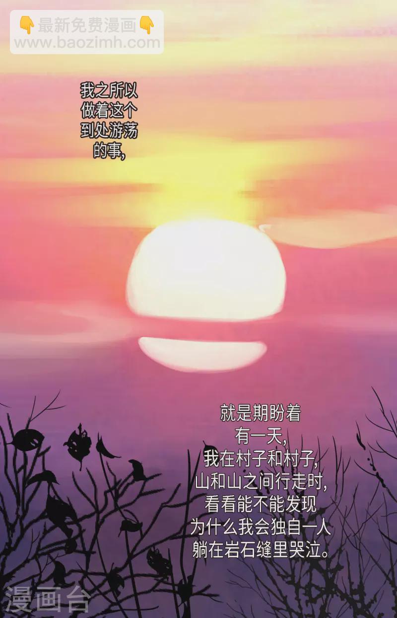 第1话 今天真走运-第2话