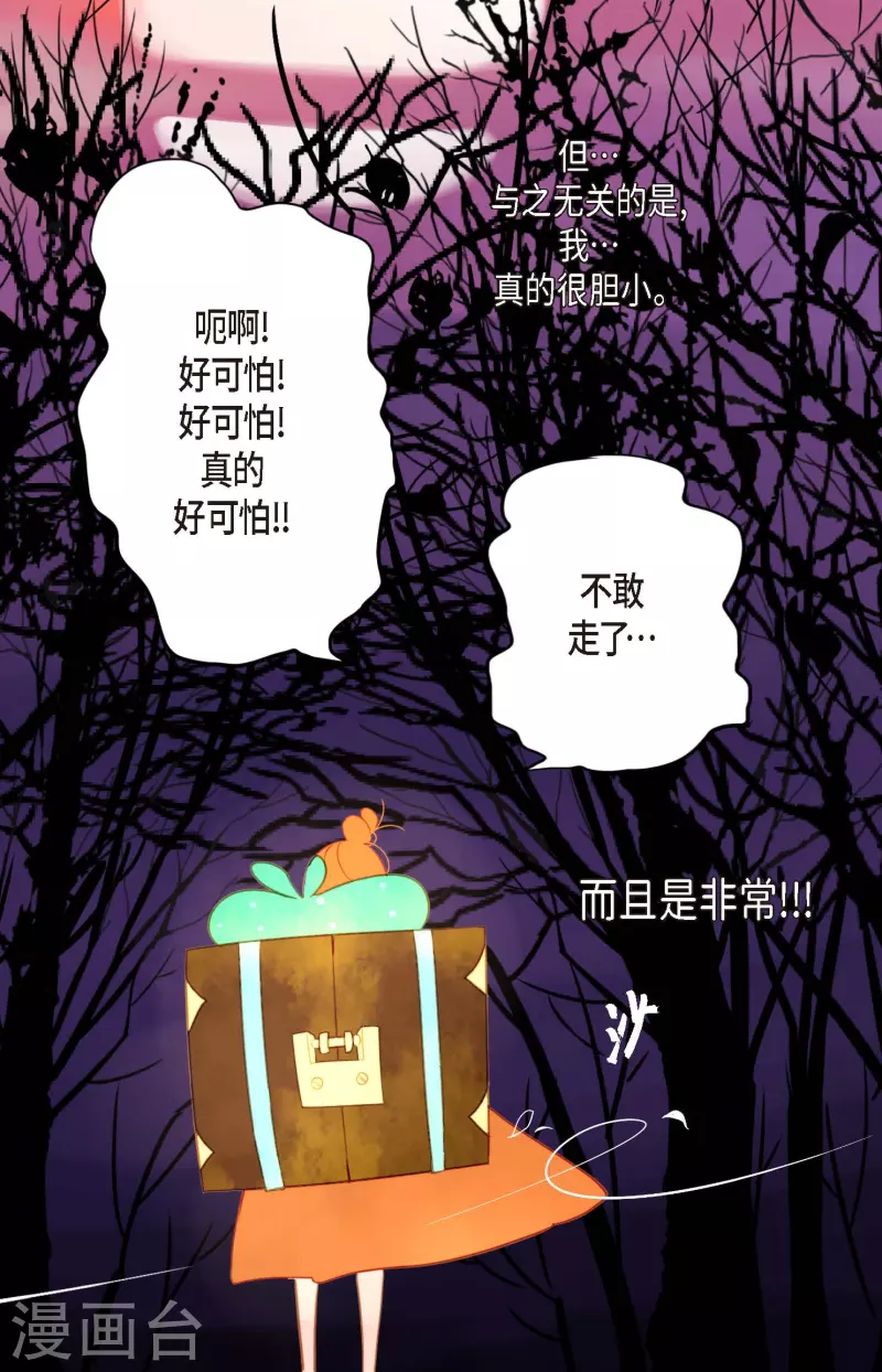 第1话 今天真走运-第2话