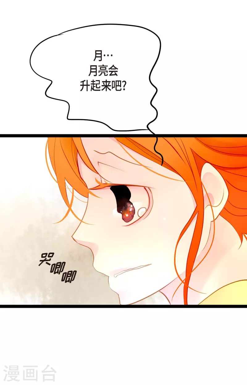 第1话 今天真走运-第2话