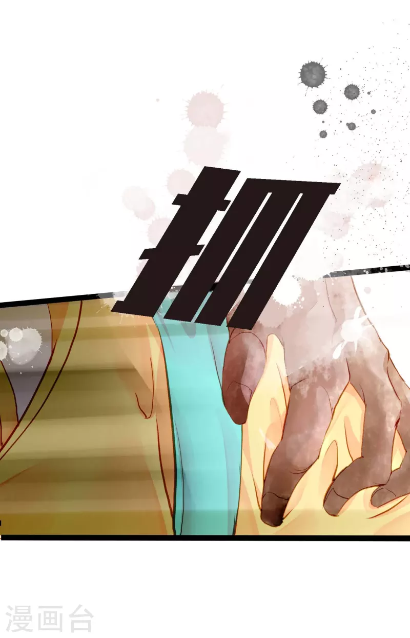 第1话 今天真走运-第2话