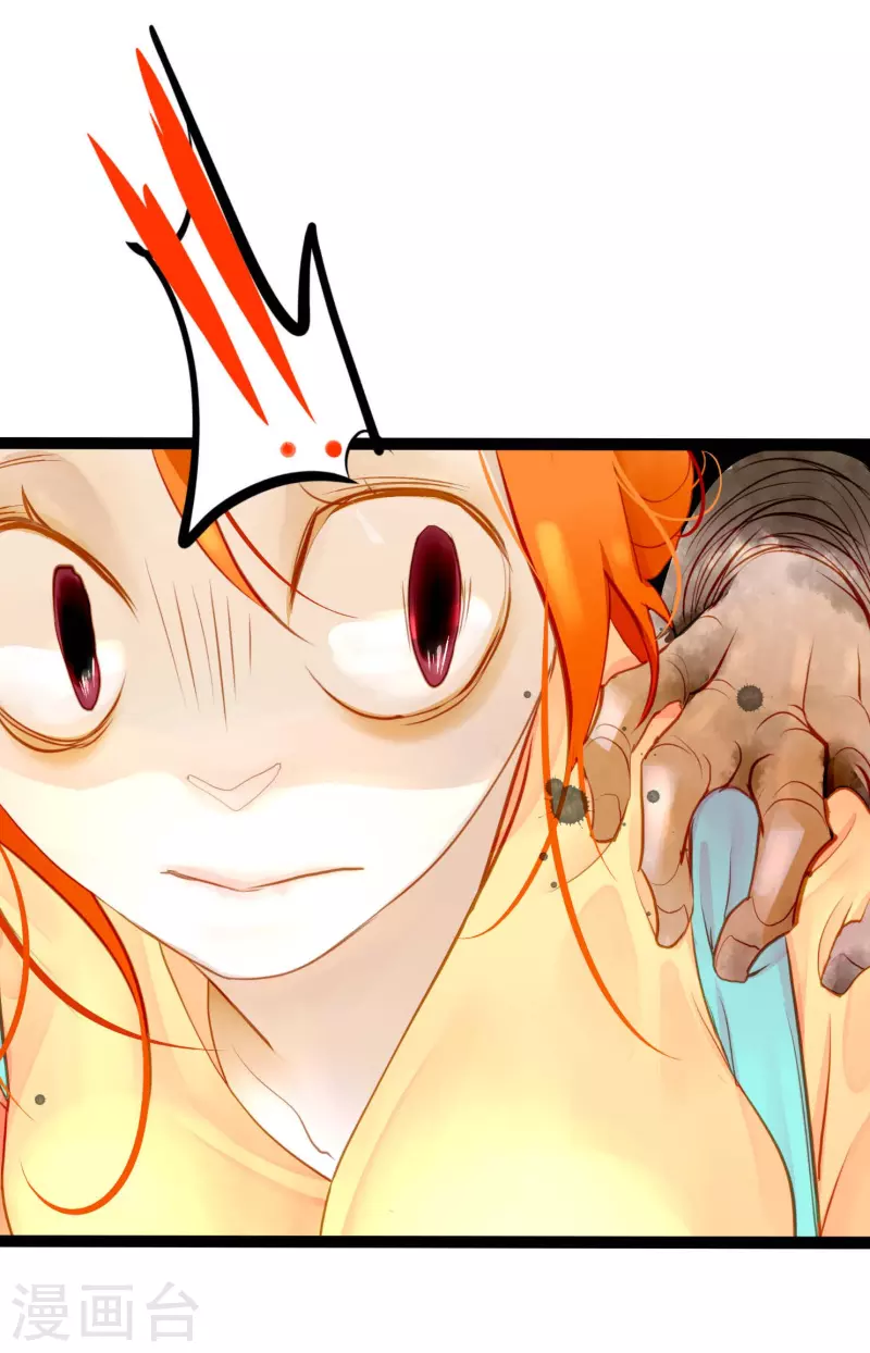 第1话 今天真走运-第2话