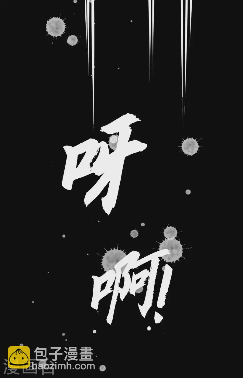 第1话 今天真走运-第2话