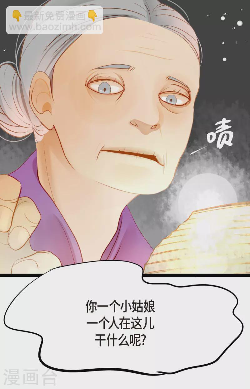 第1话 今天真走运-第2话