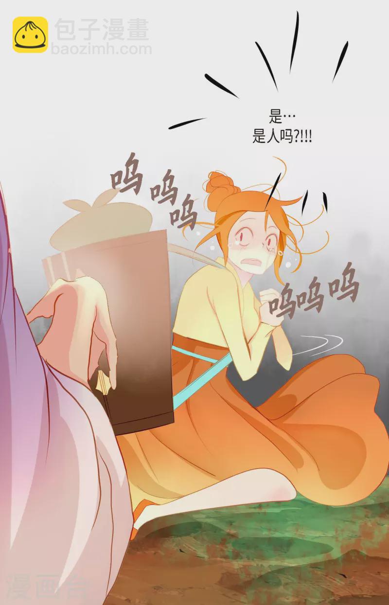 第1话 今天真走运-第2话