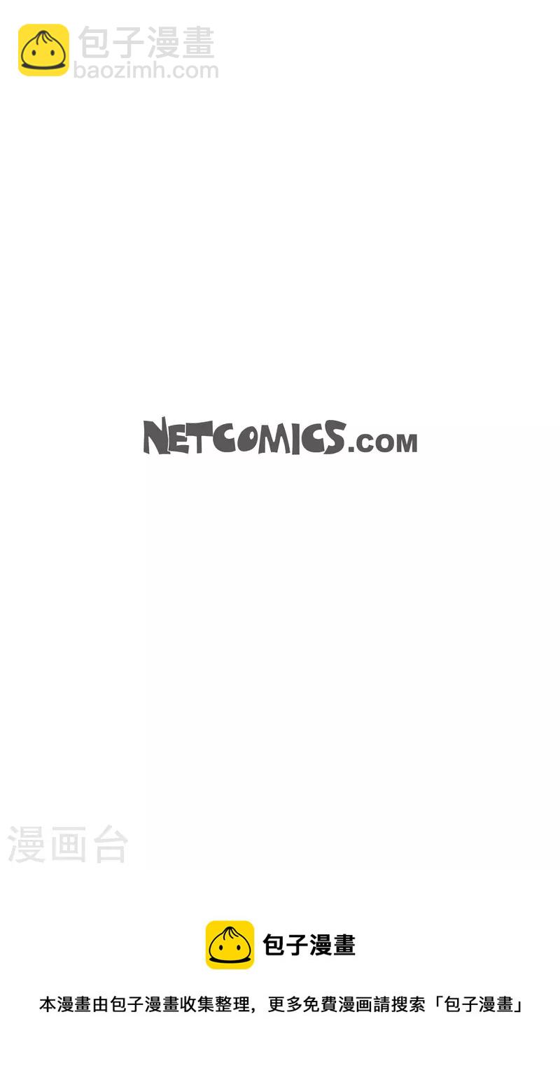 第1话 今天真走运-第2话