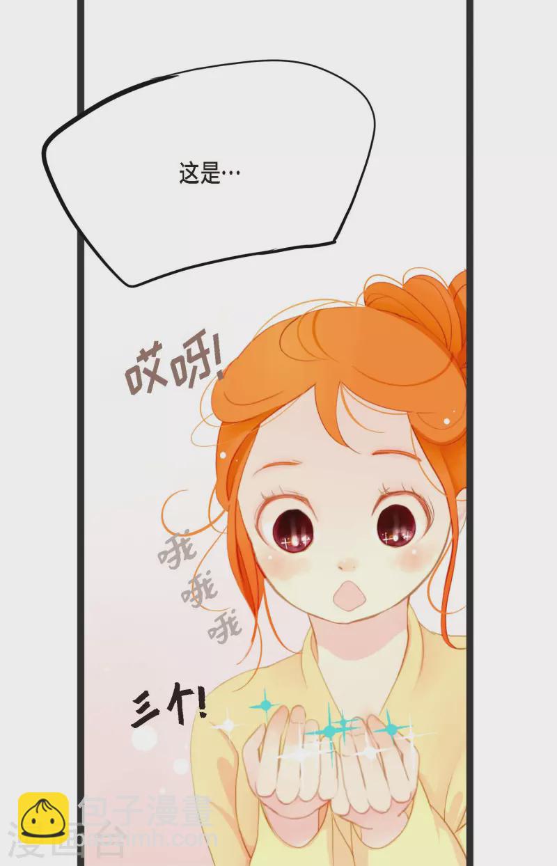 第1话 今天真走运-第2话