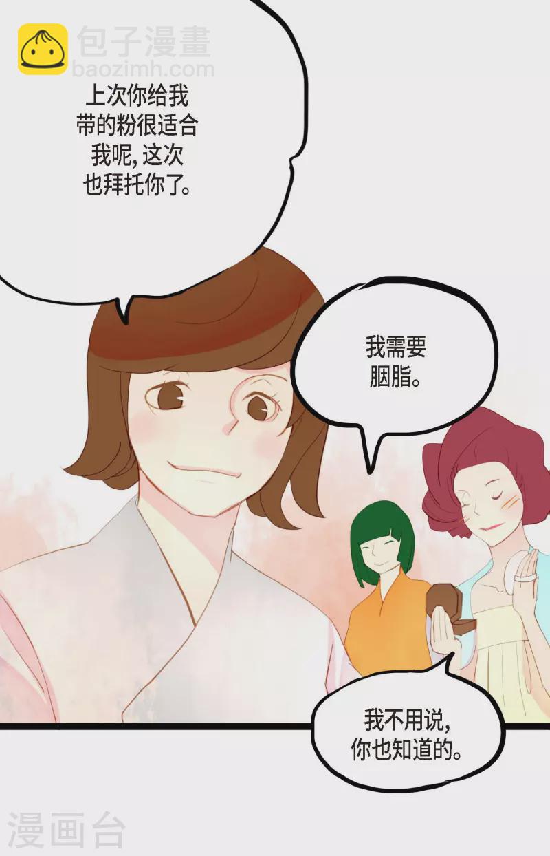 第1话 今天真走运-第2话