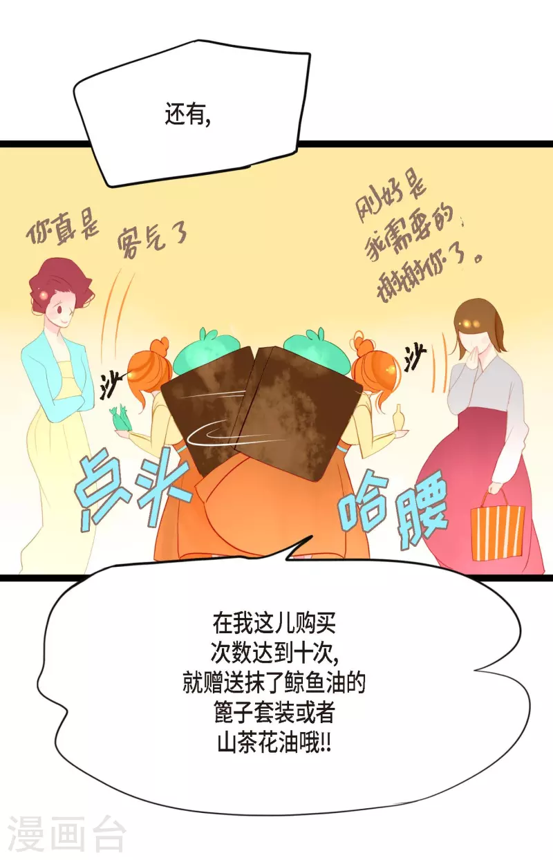 第1话 今天真走运-第2话