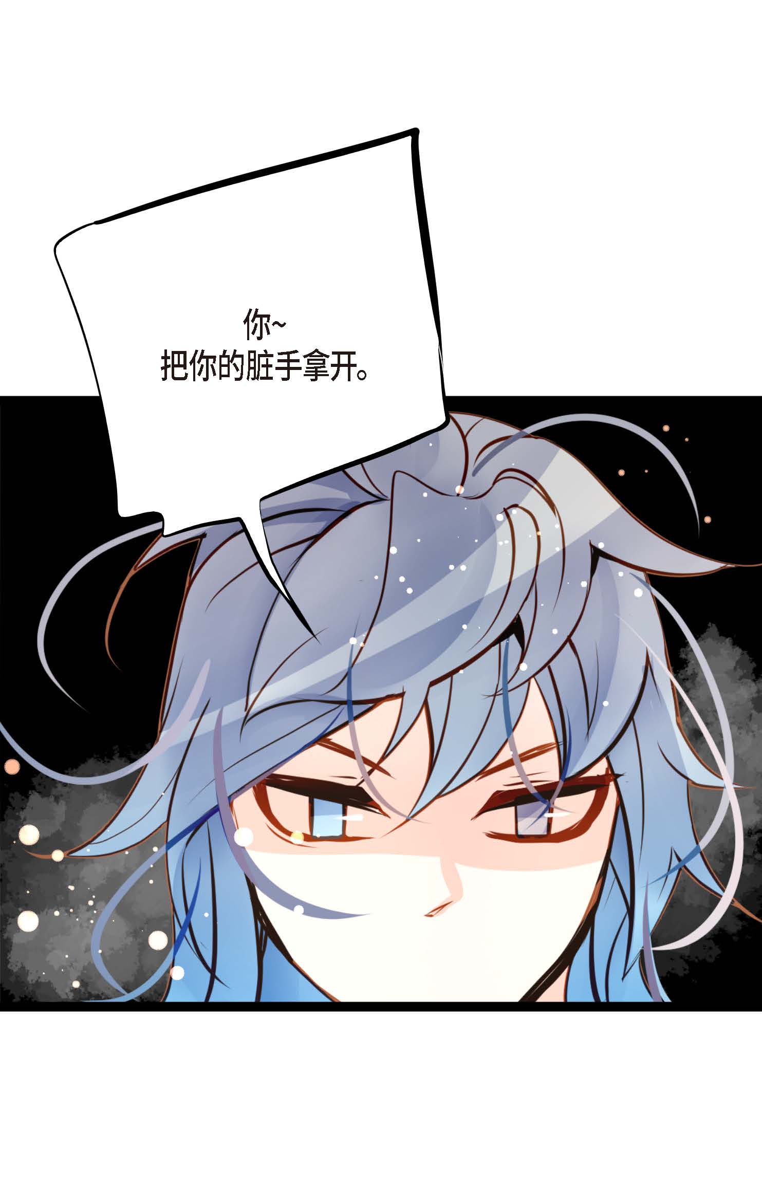 第101话 铁树终于开了花-第102话