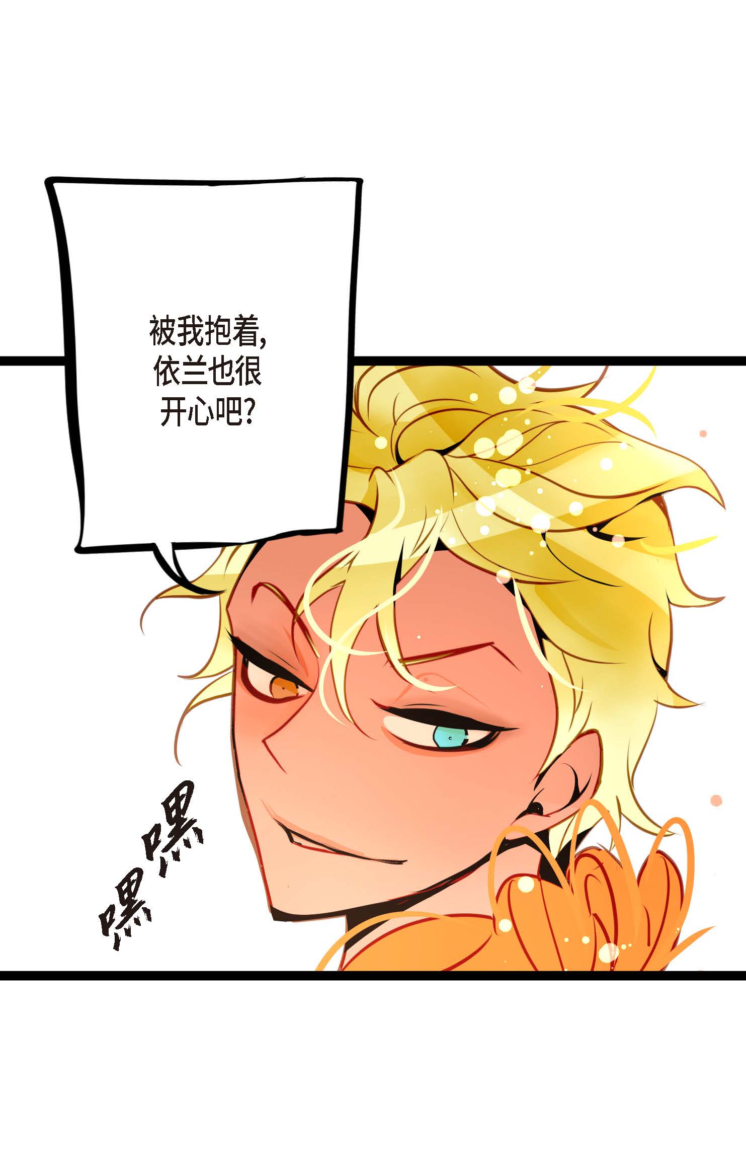 第101话 铁树终于开了花-第102话