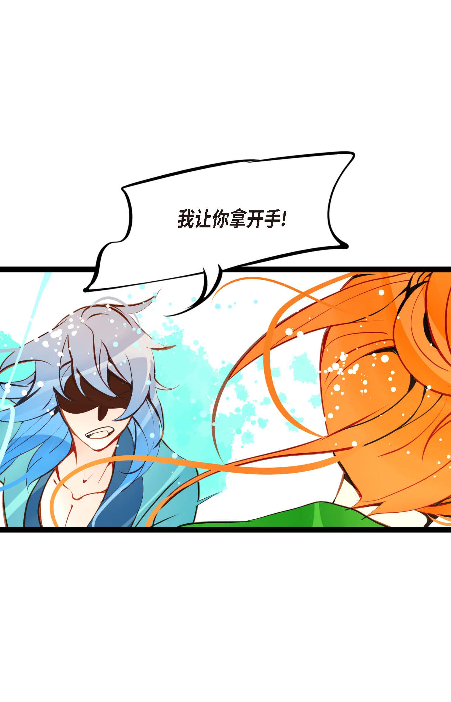 第101话 铁树终于开了花-第102话