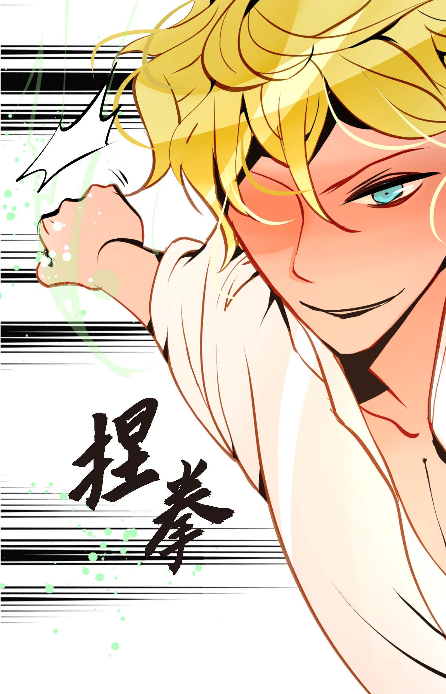 第101话 铁树终于开了花-第102话