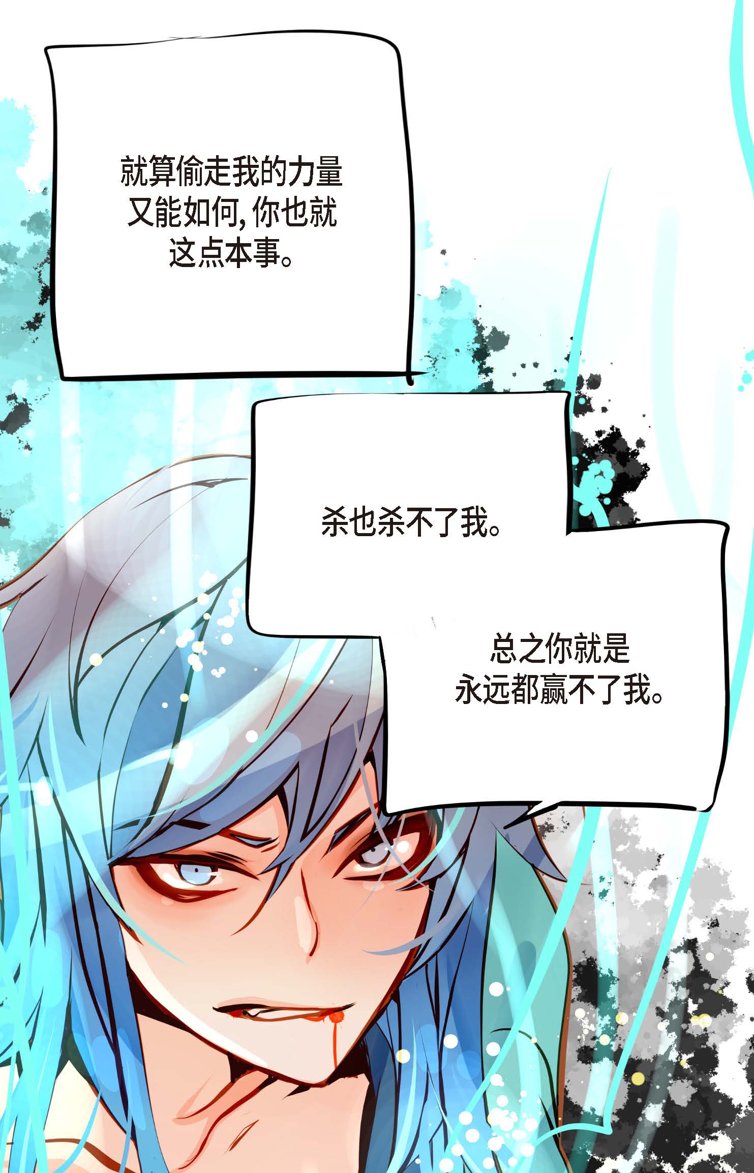 第101话 铁树终于开了花-第102话