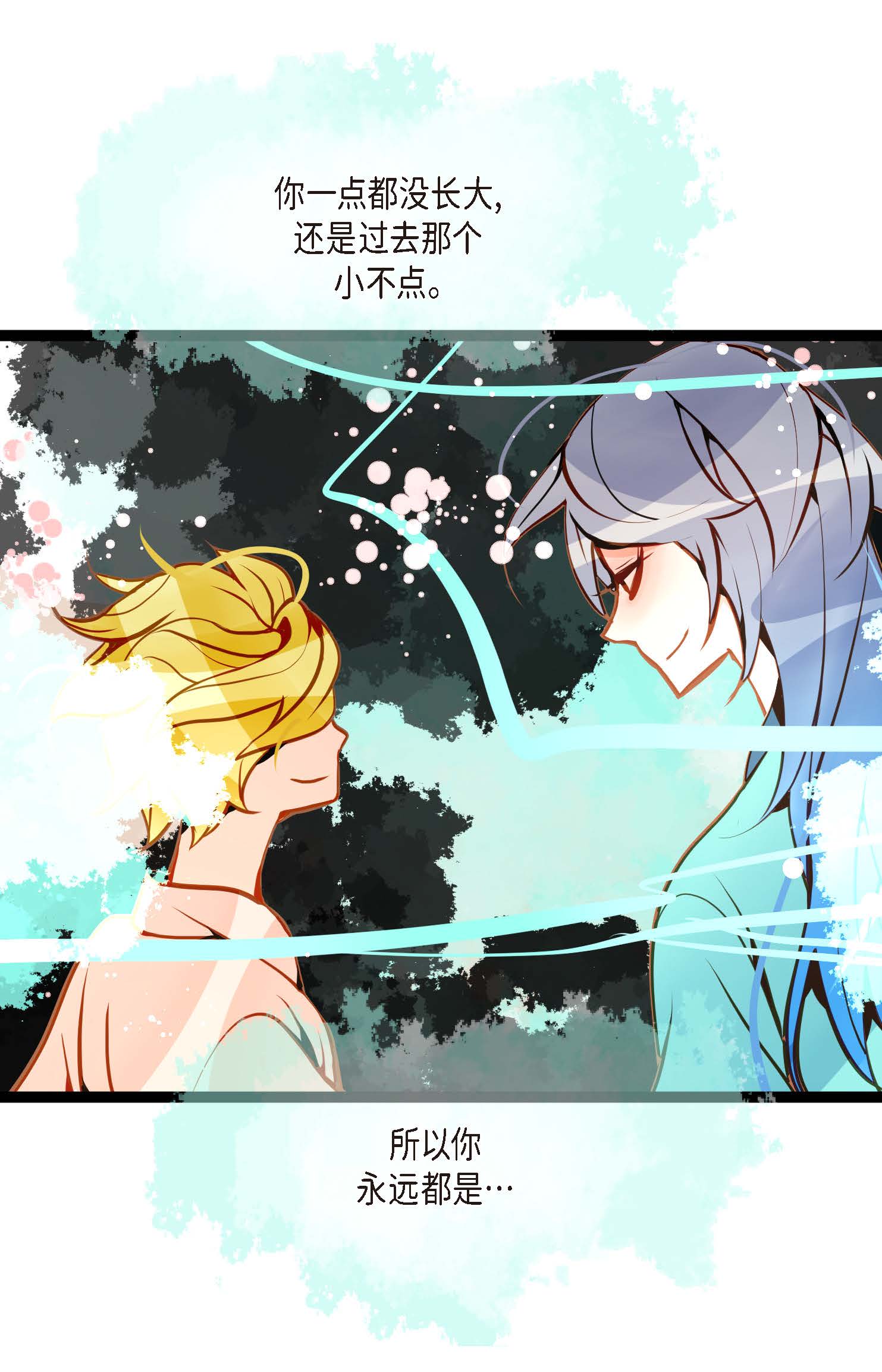 第101话 铁树终于开了花-第102话