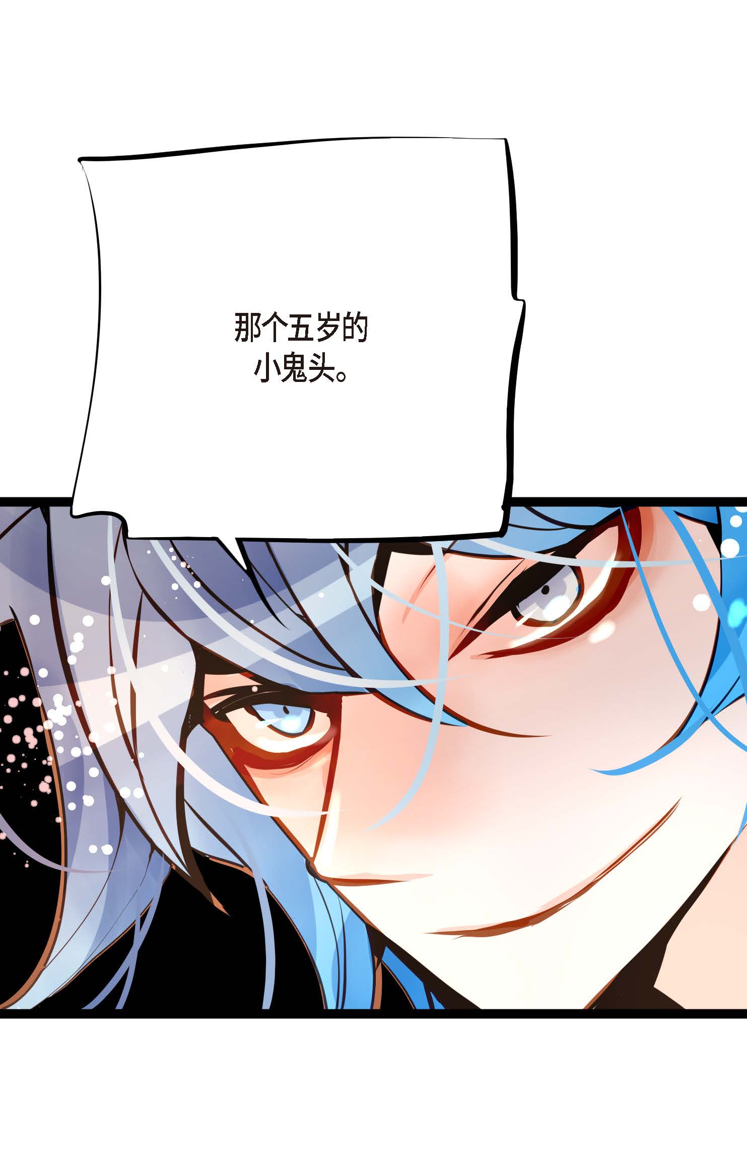 第101话 铁树终于开了花-第102话