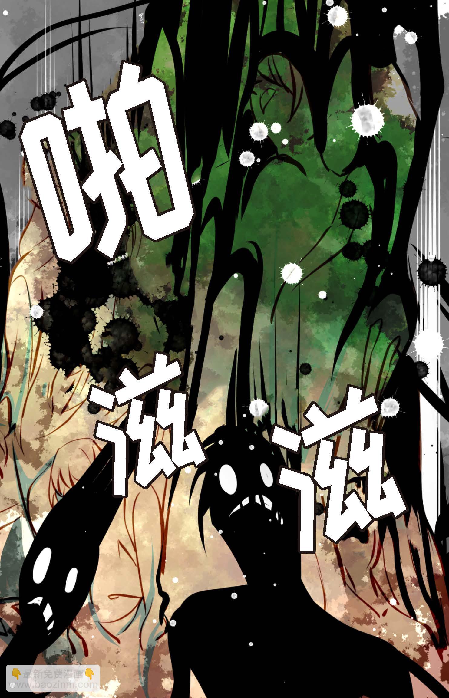 第101话 铁树终于开了花-第102话