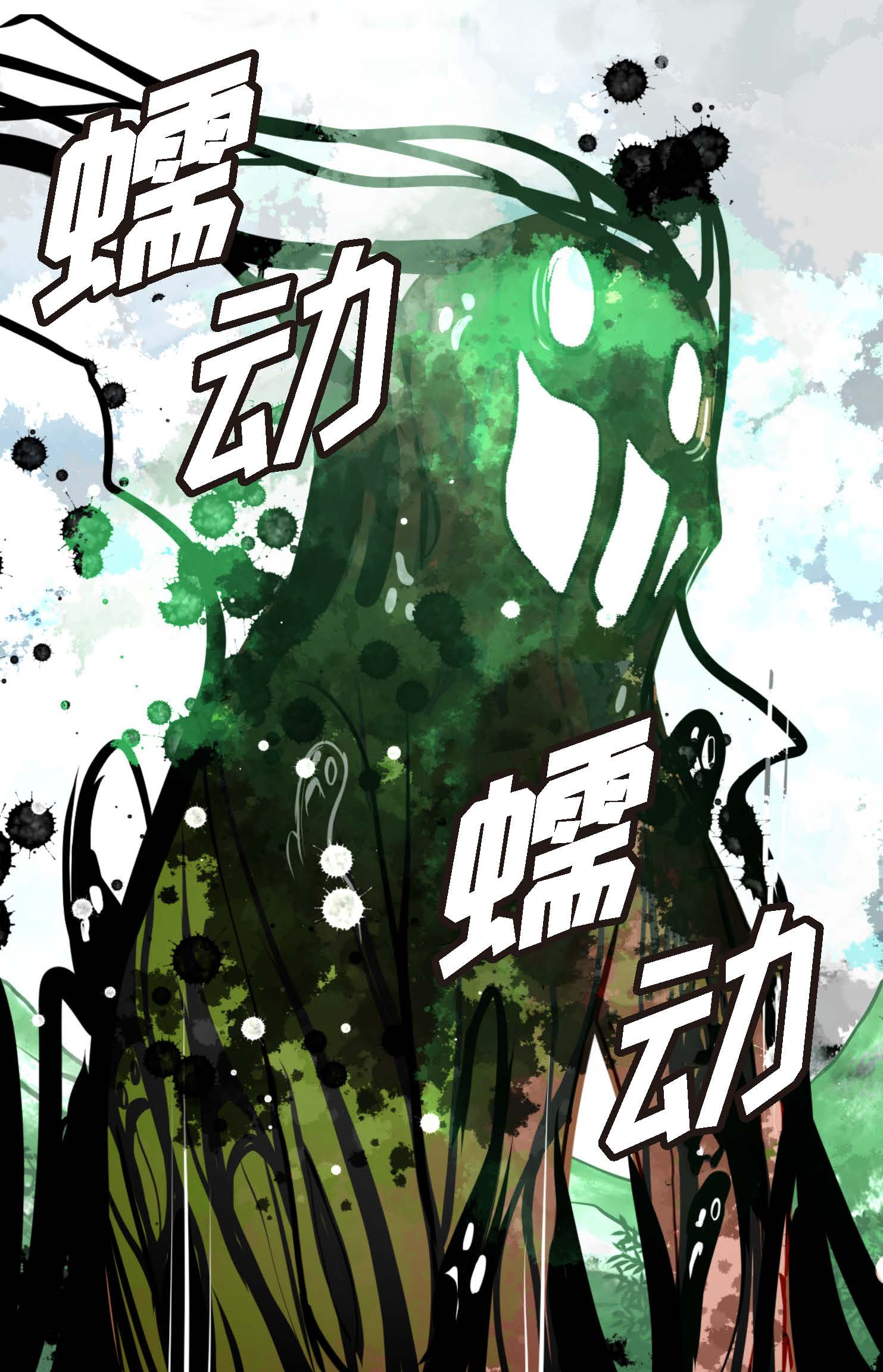 第101话 铁树终于开了花-第102话