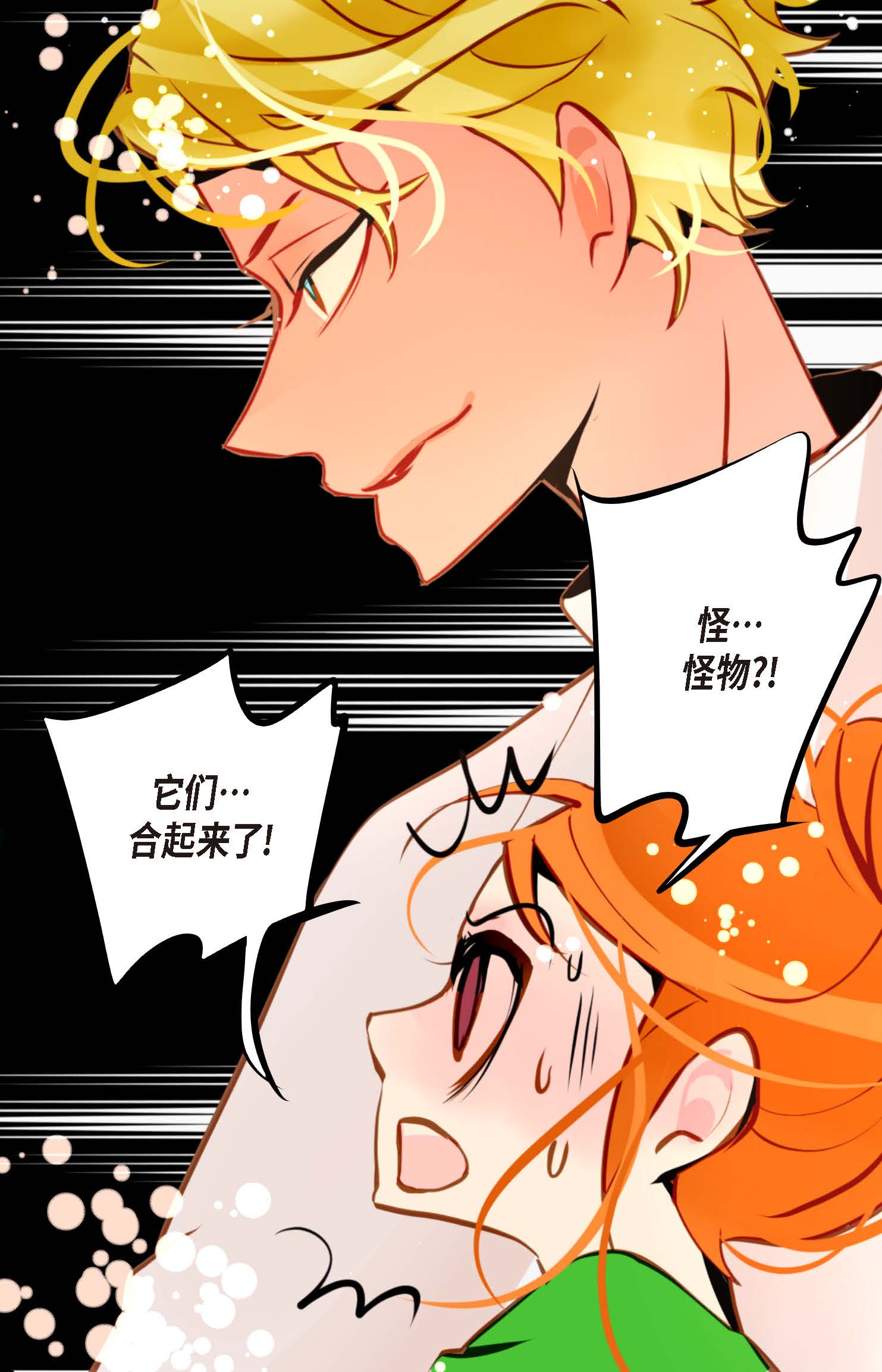 第101话 铁树终于开了花-第102话