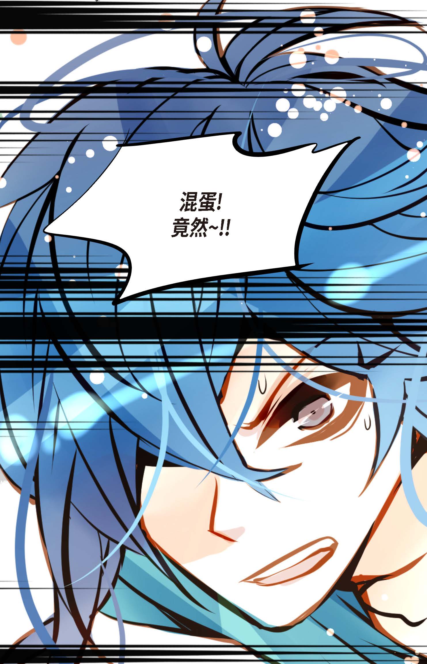 第101话 铁树终于开了花-第102话