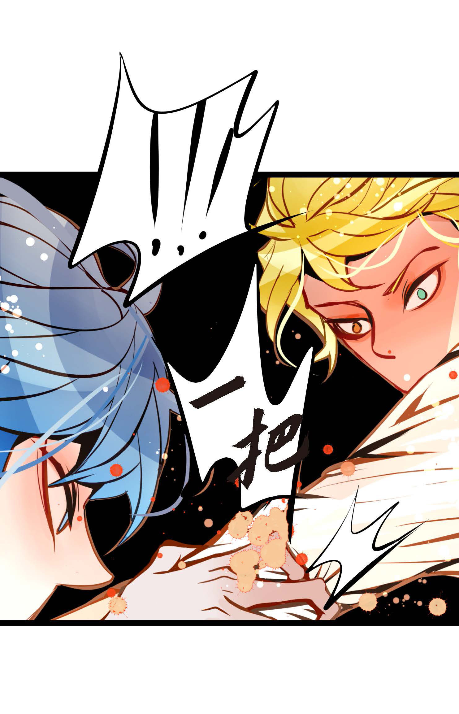 第101话 铁树终于开了花-第102话