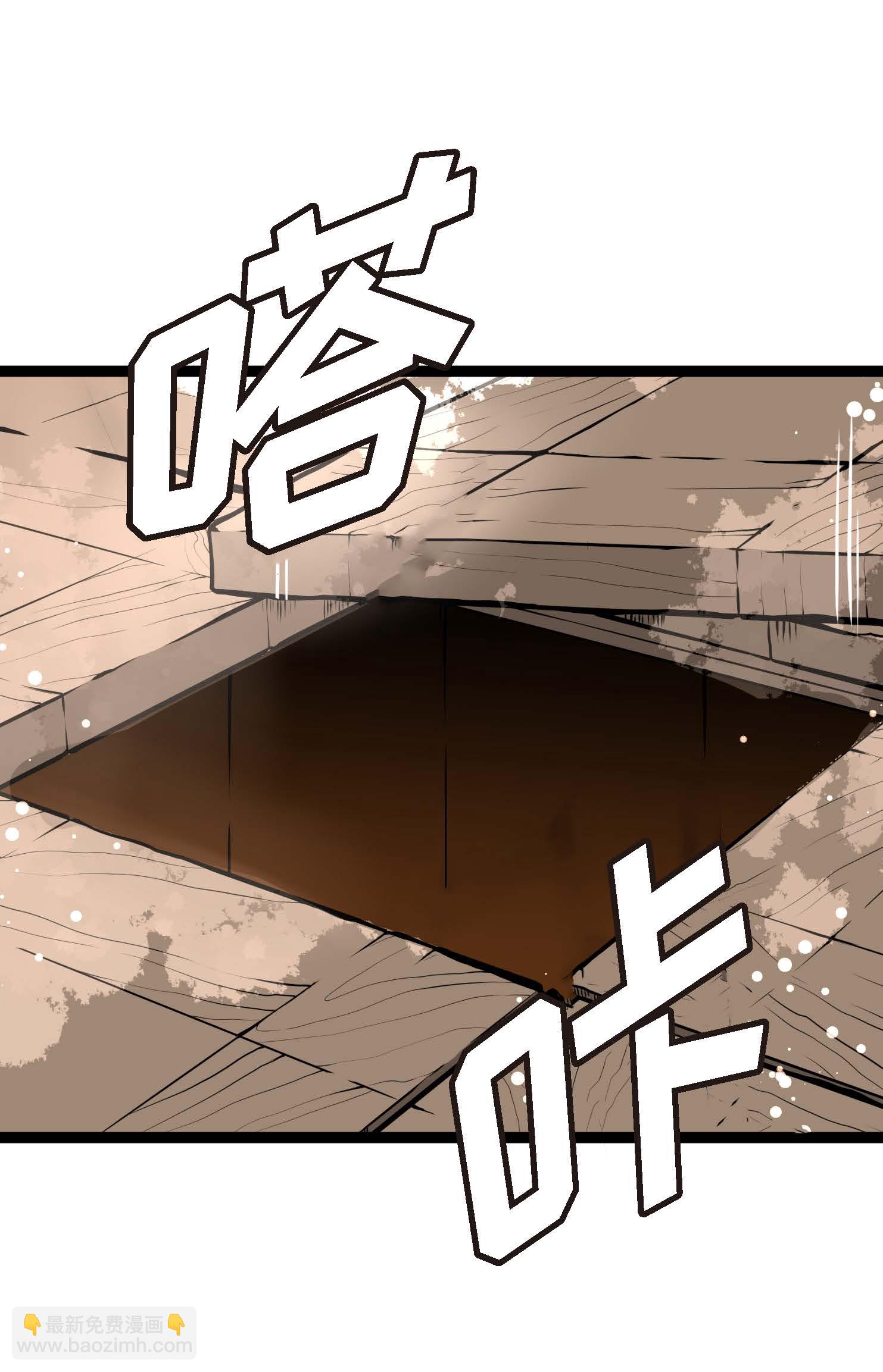 第103话 这里好不舒服-第104话