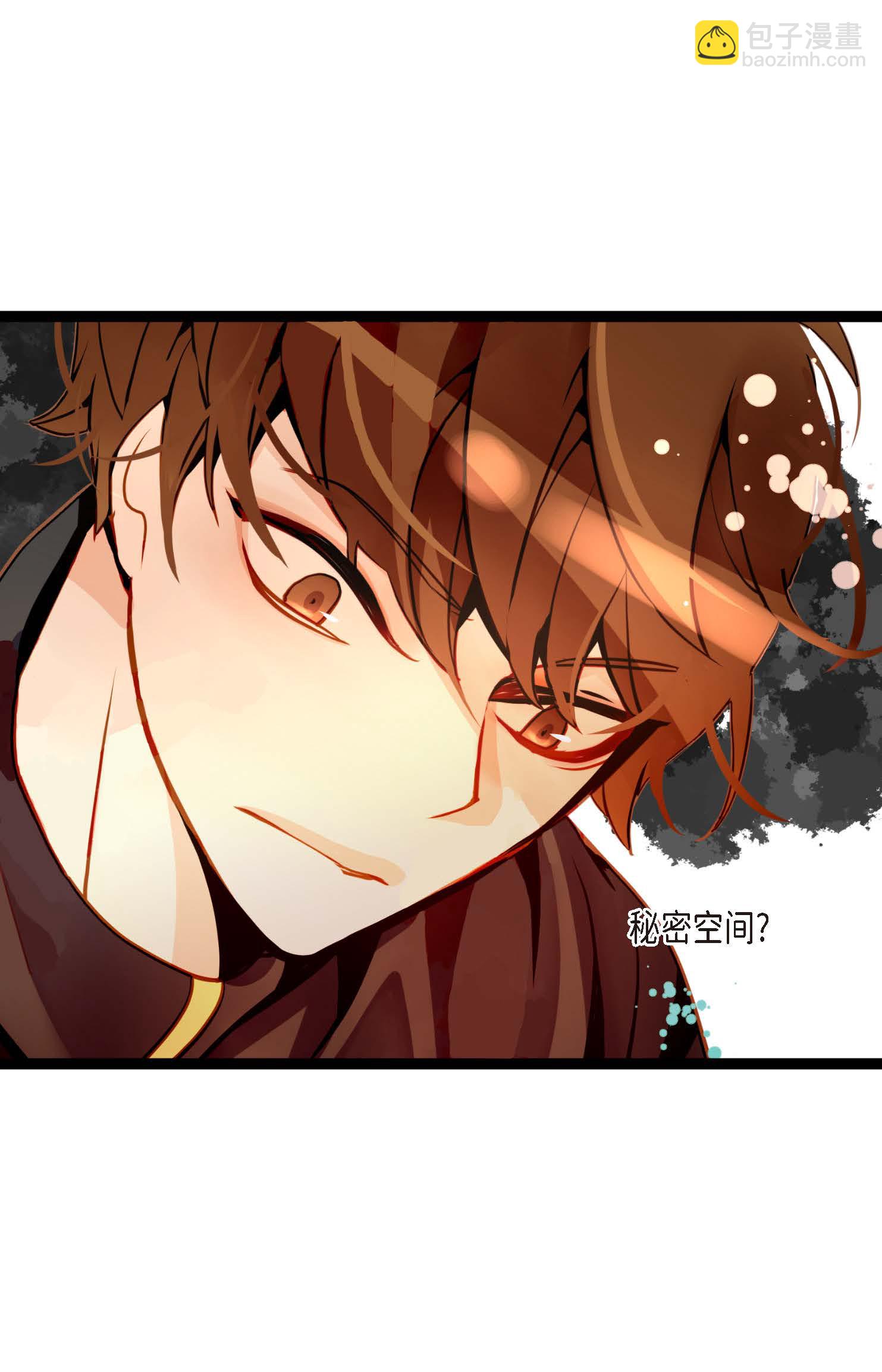 第103话 这里好不舒服-第104话