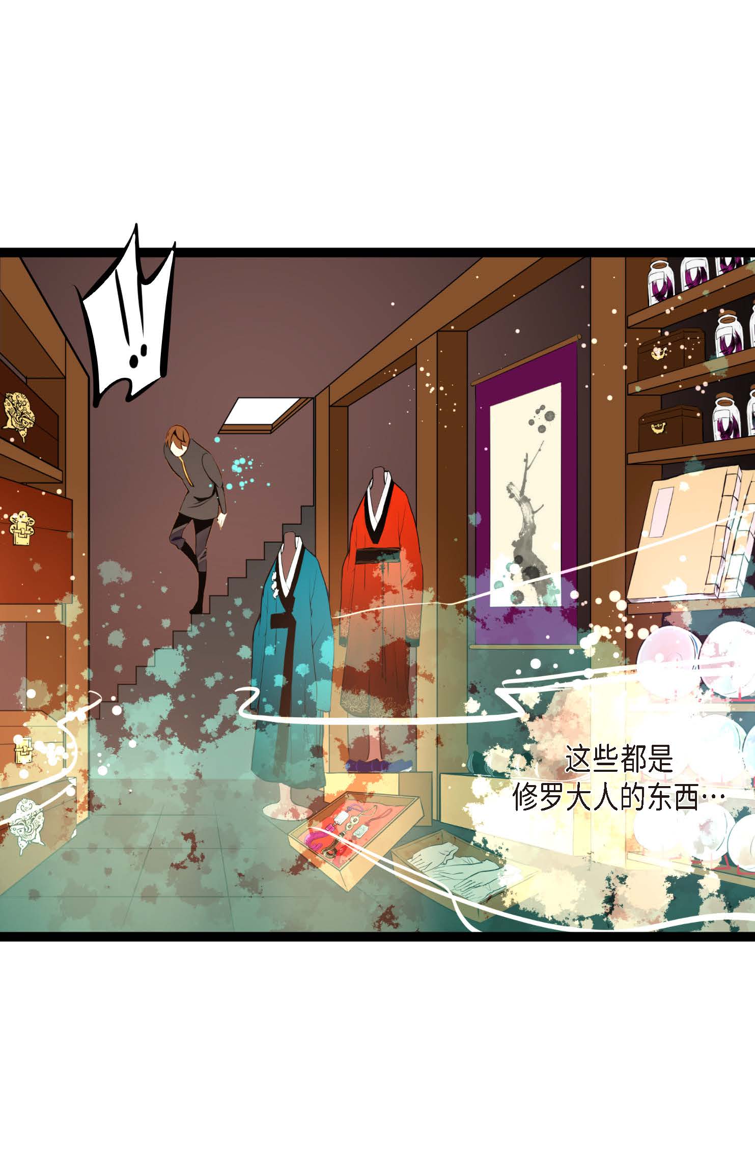 第103话 这里好不舒服-第104话