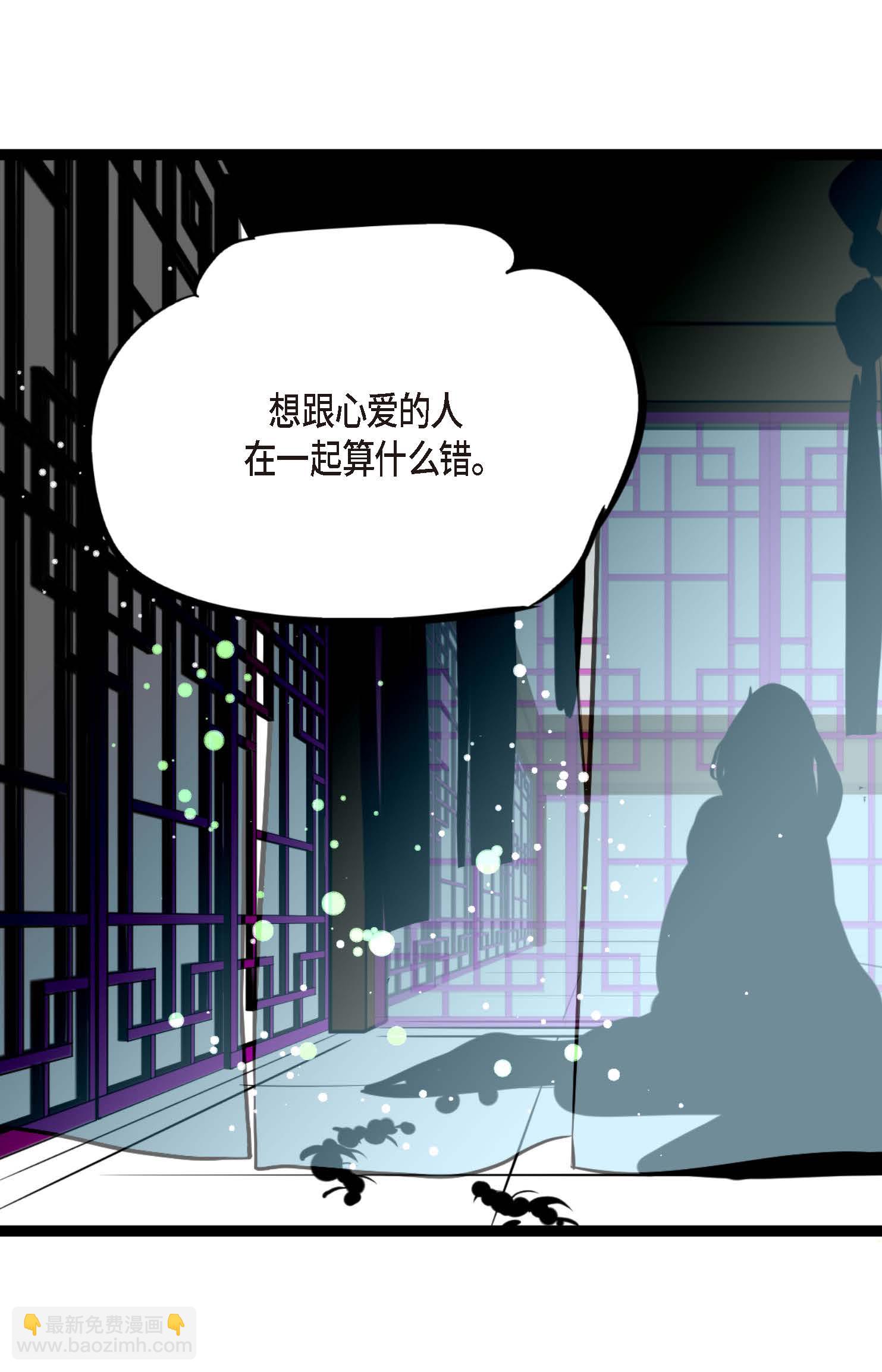 第103话 这里好不舒服-第104话