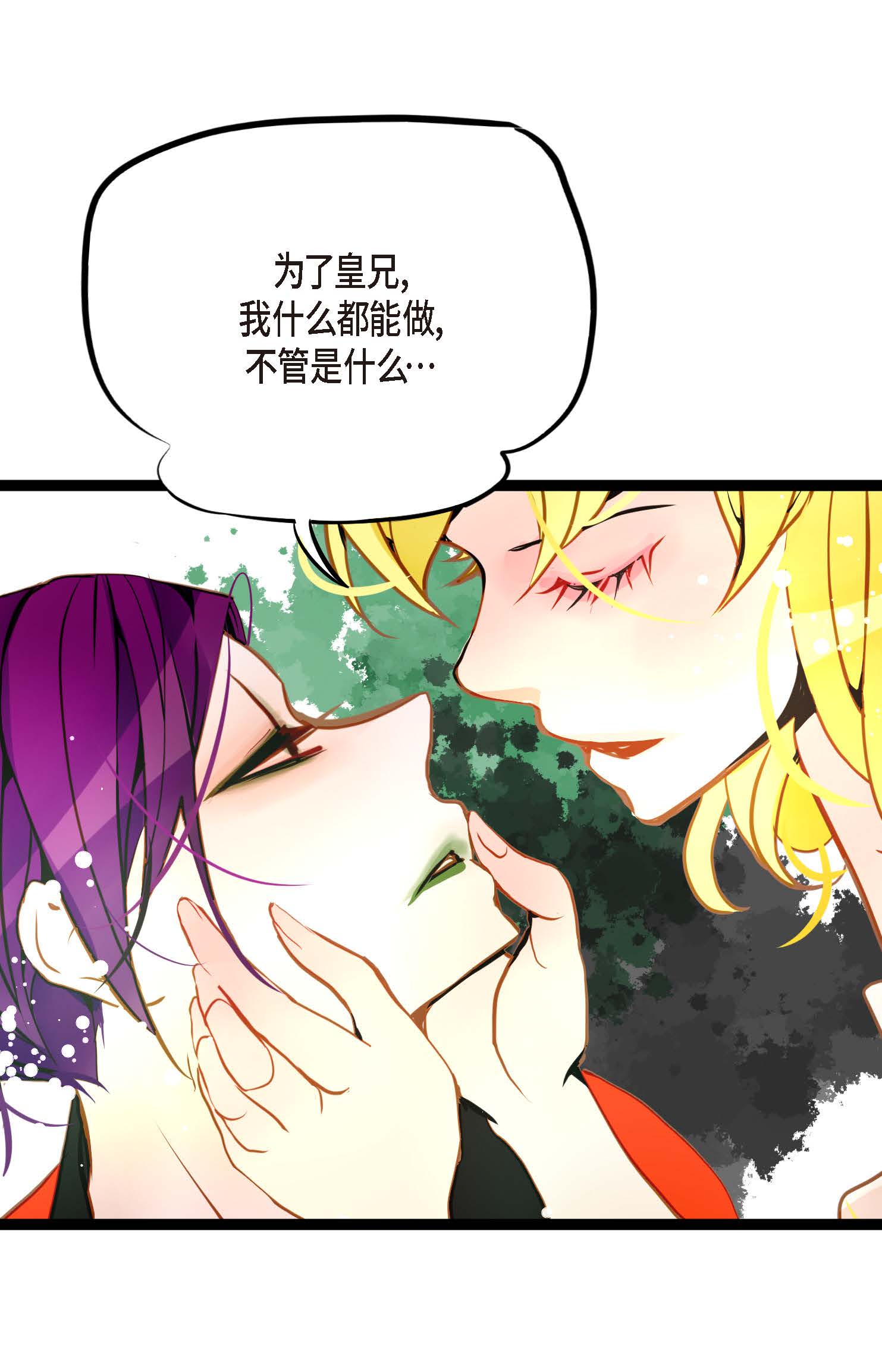 第103话 这里好不舒服-第104话