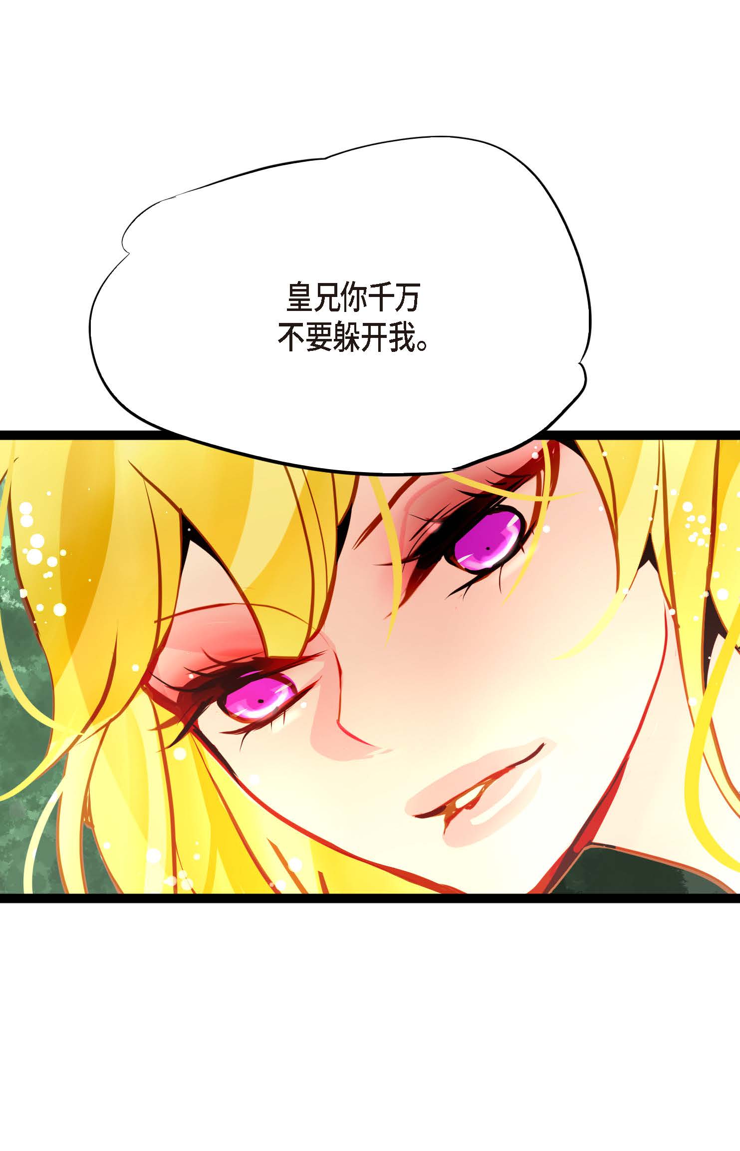 第103话 这里好不舒服-第104话