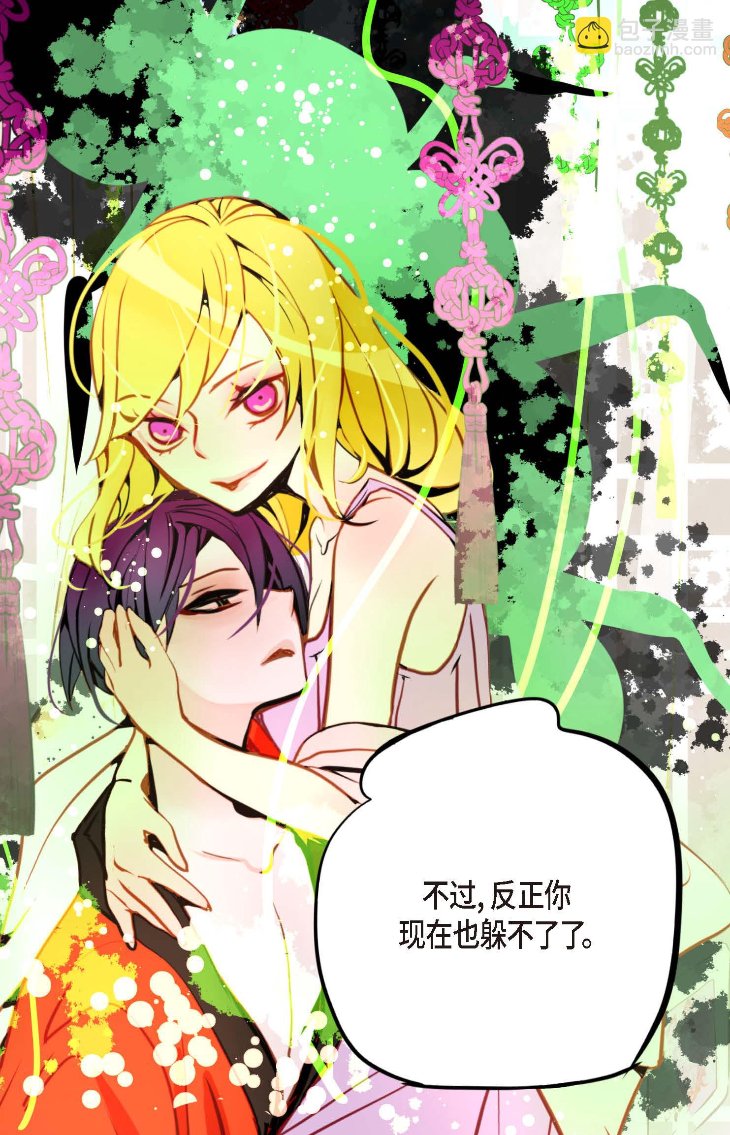 第103话 这里好不舒服-第104话