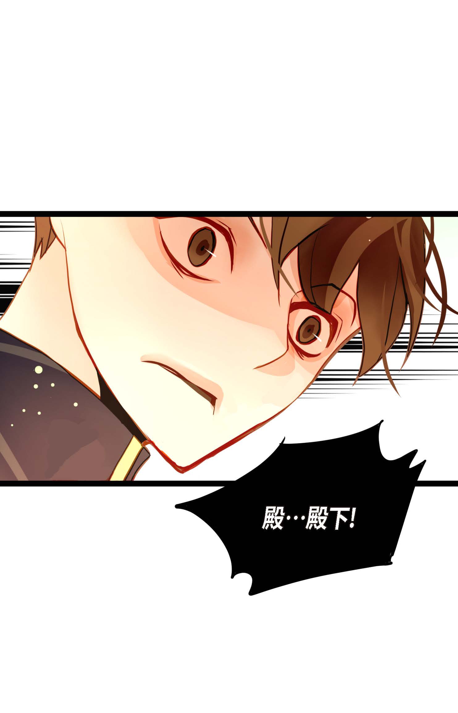 第103话 这里好不舒服-第104话