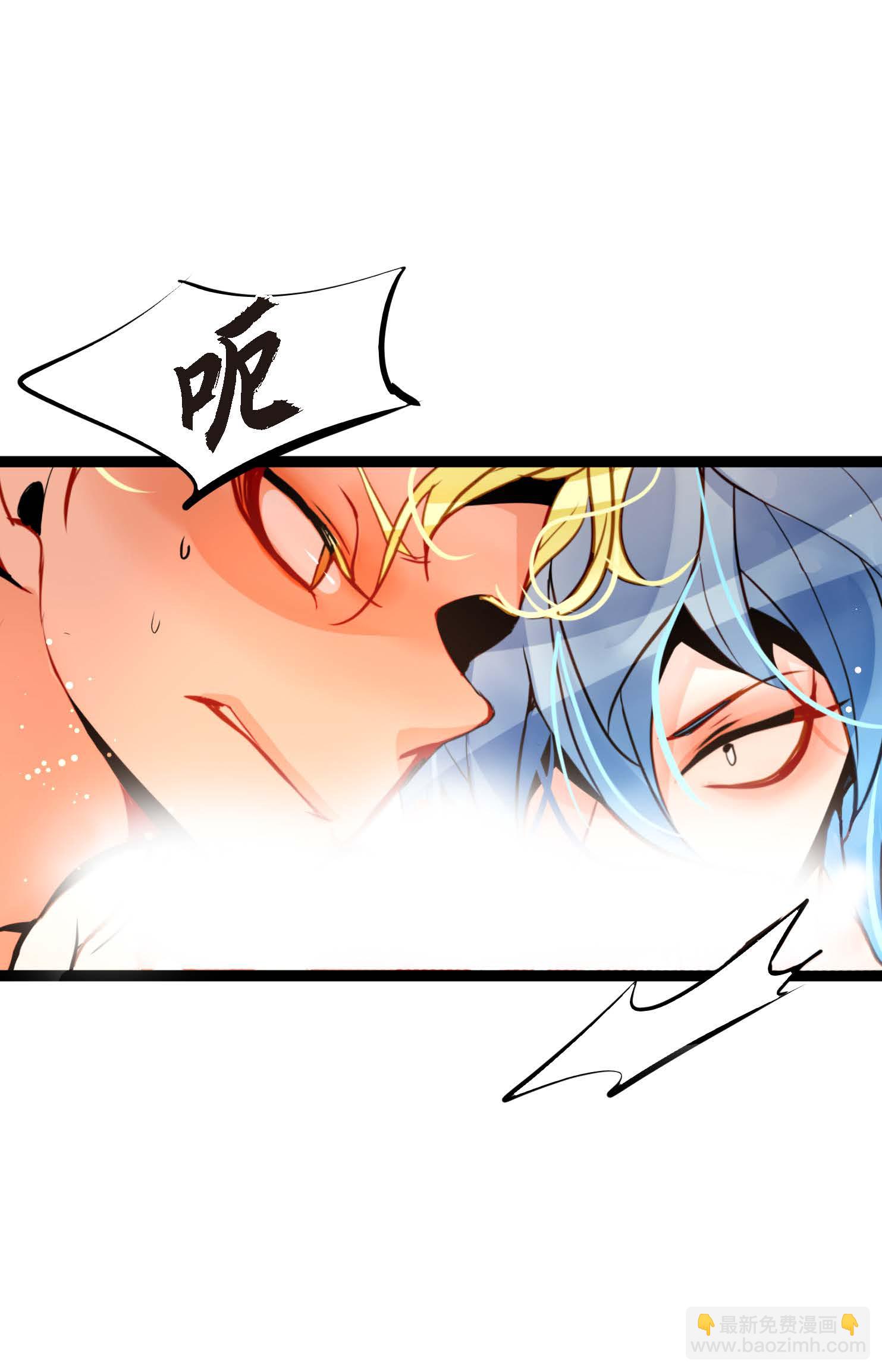 第103话 这里好不舒服-第104话