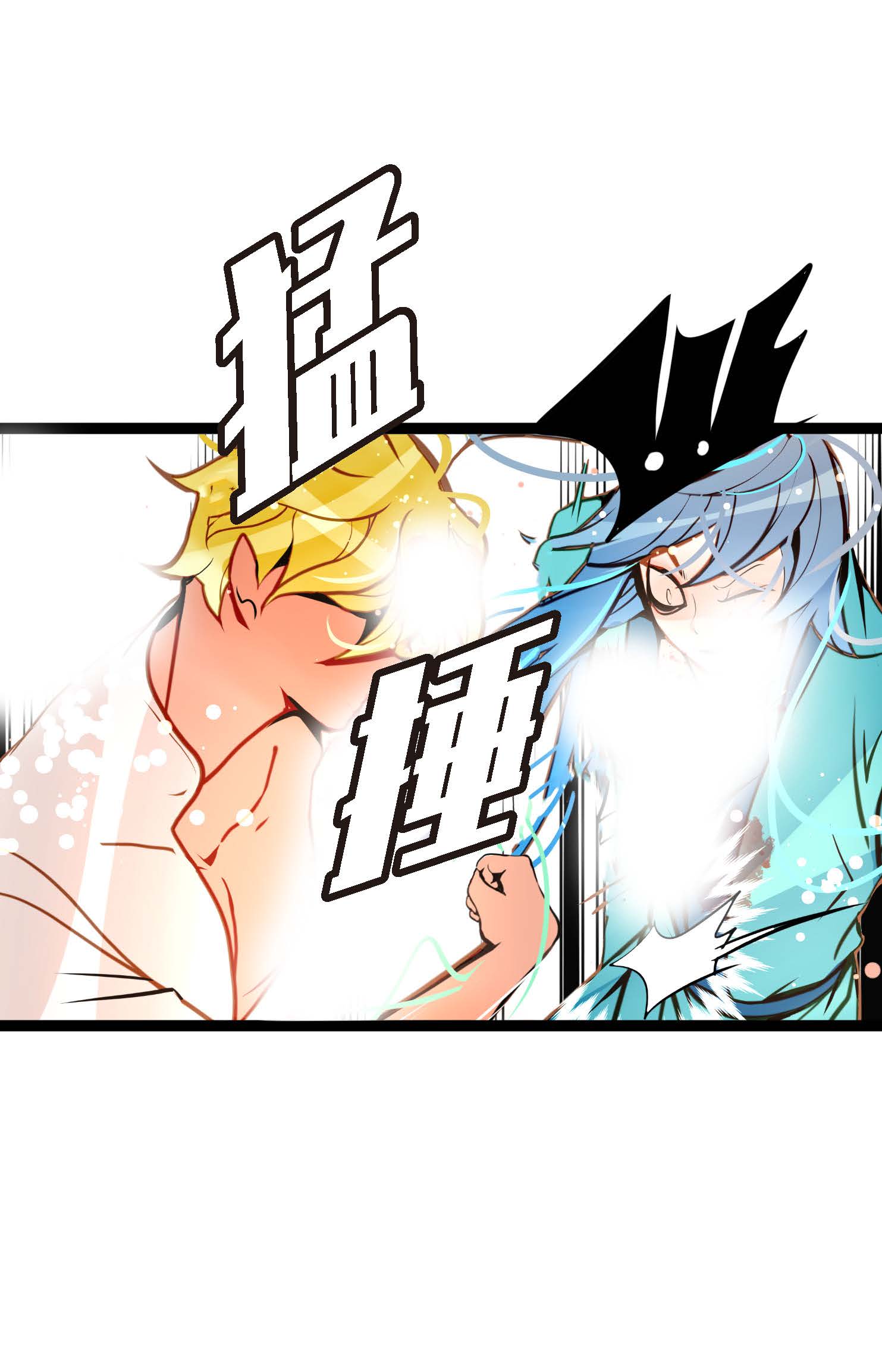 第103话 这里好不舒服-第104话