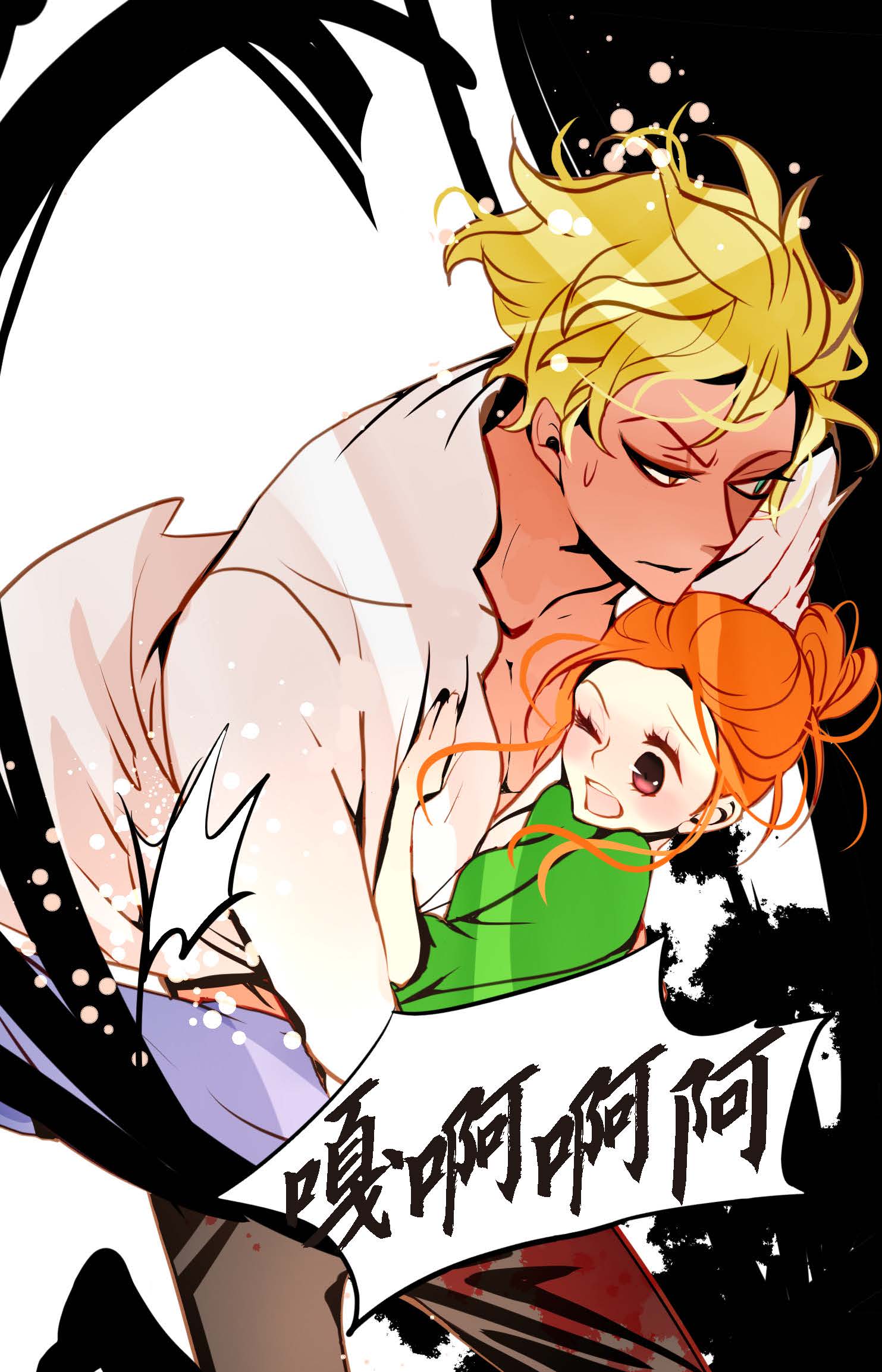 第103话 这里好不舒服-第104话