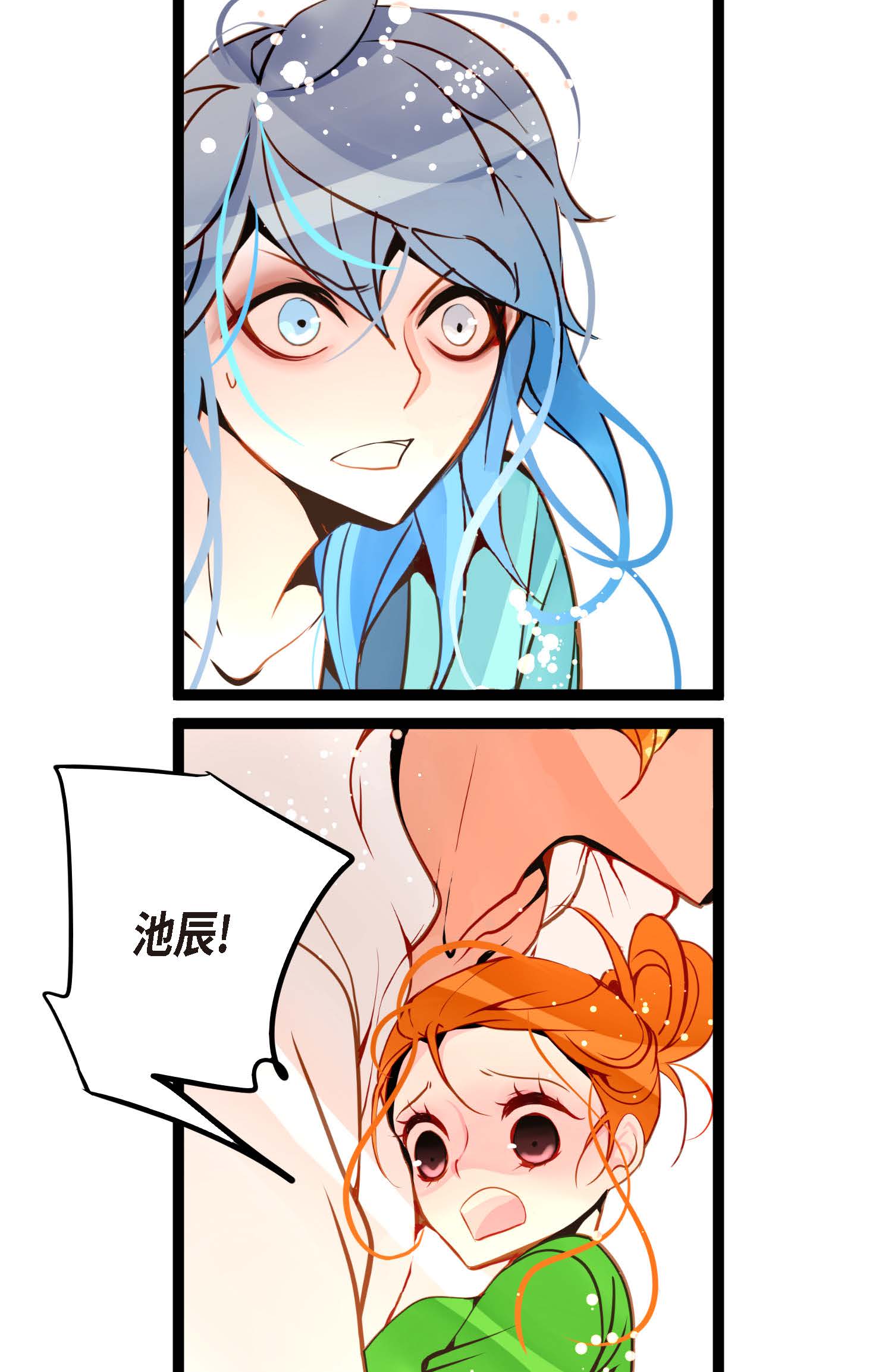 第103话 这里好不舒服-第104话