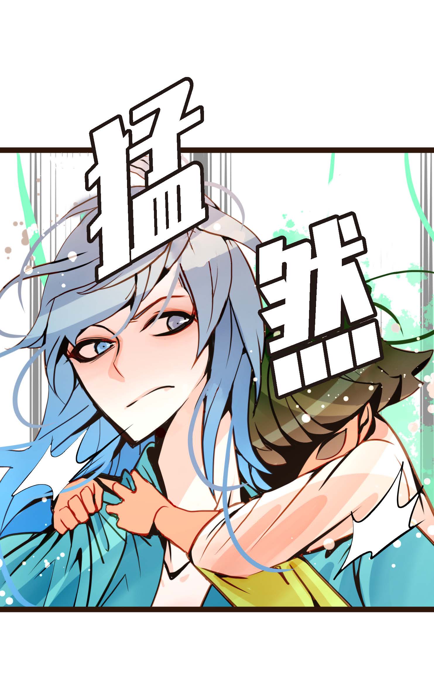 第103话 这里好不舒服-第104话