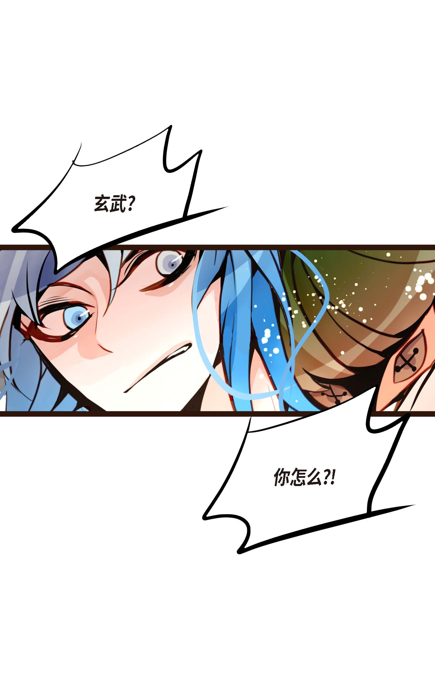 第103话 这里好不舒服-第104话