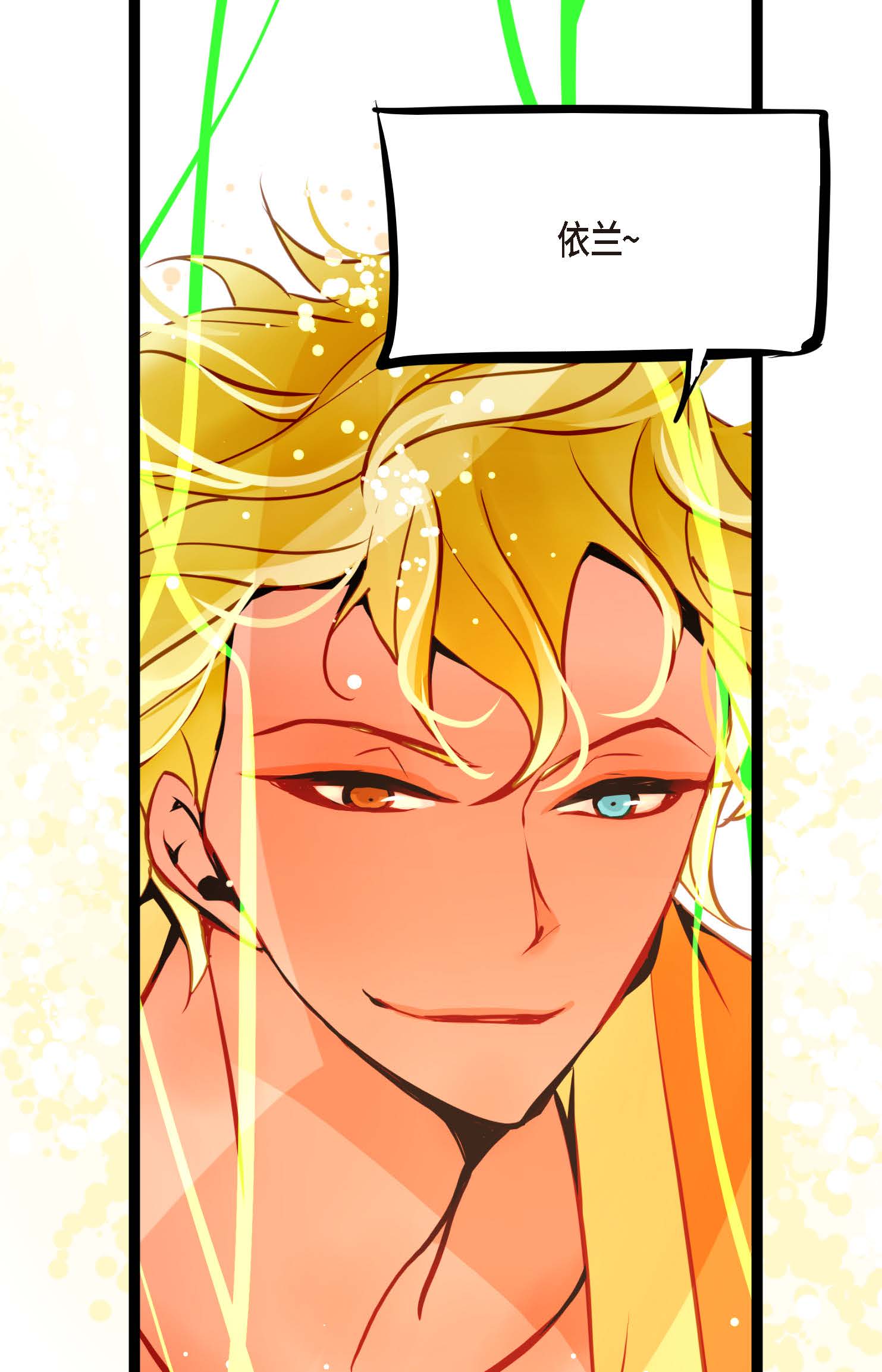 第107话 你说你是神兽？-第108话