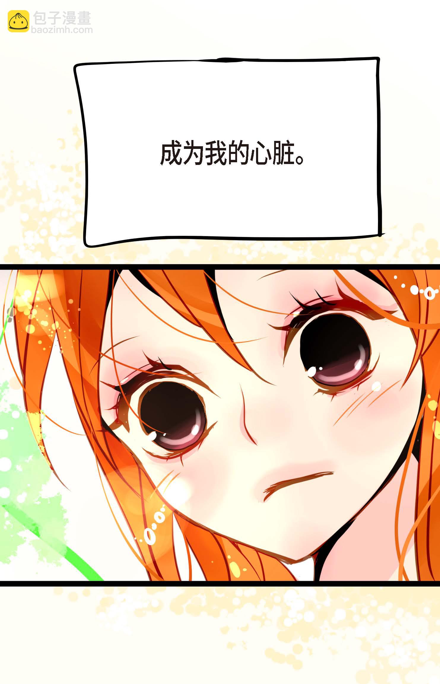 第107话 你说你是神兽？-第108话