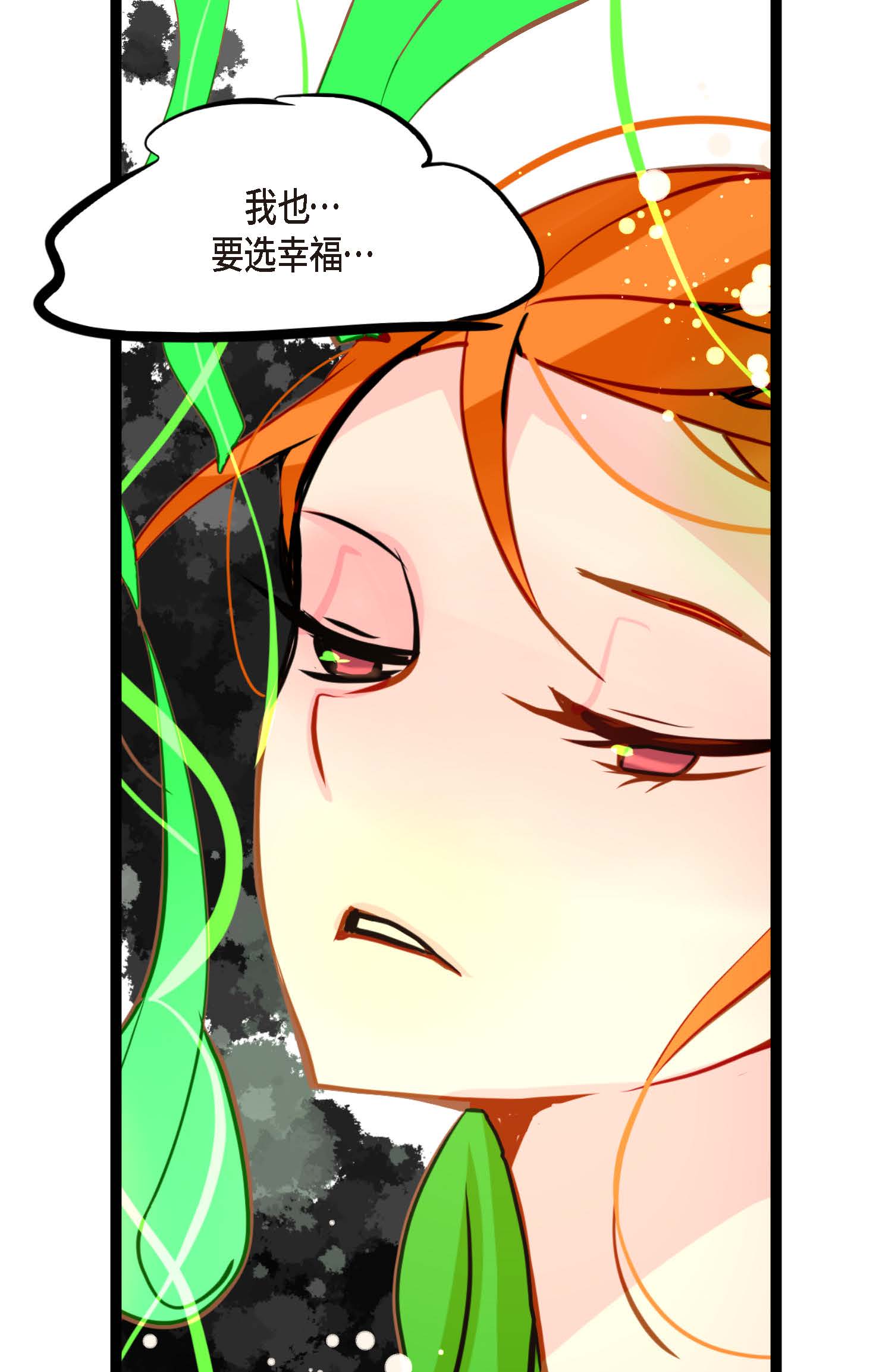 第107话 你说你是神兽？-第108话