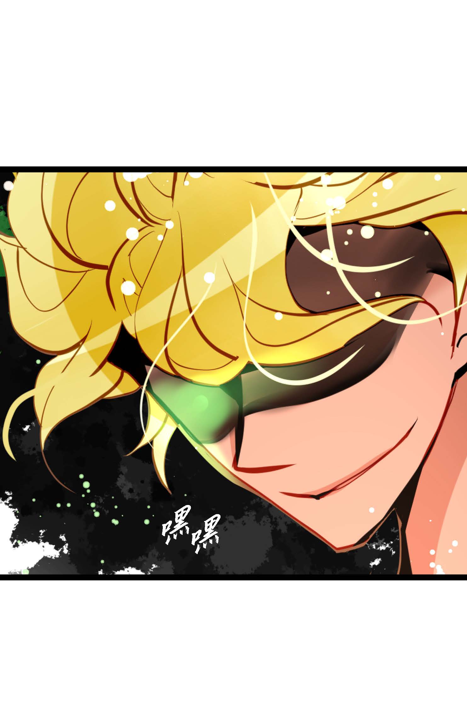 第107话 你说你是神兽？-第108话