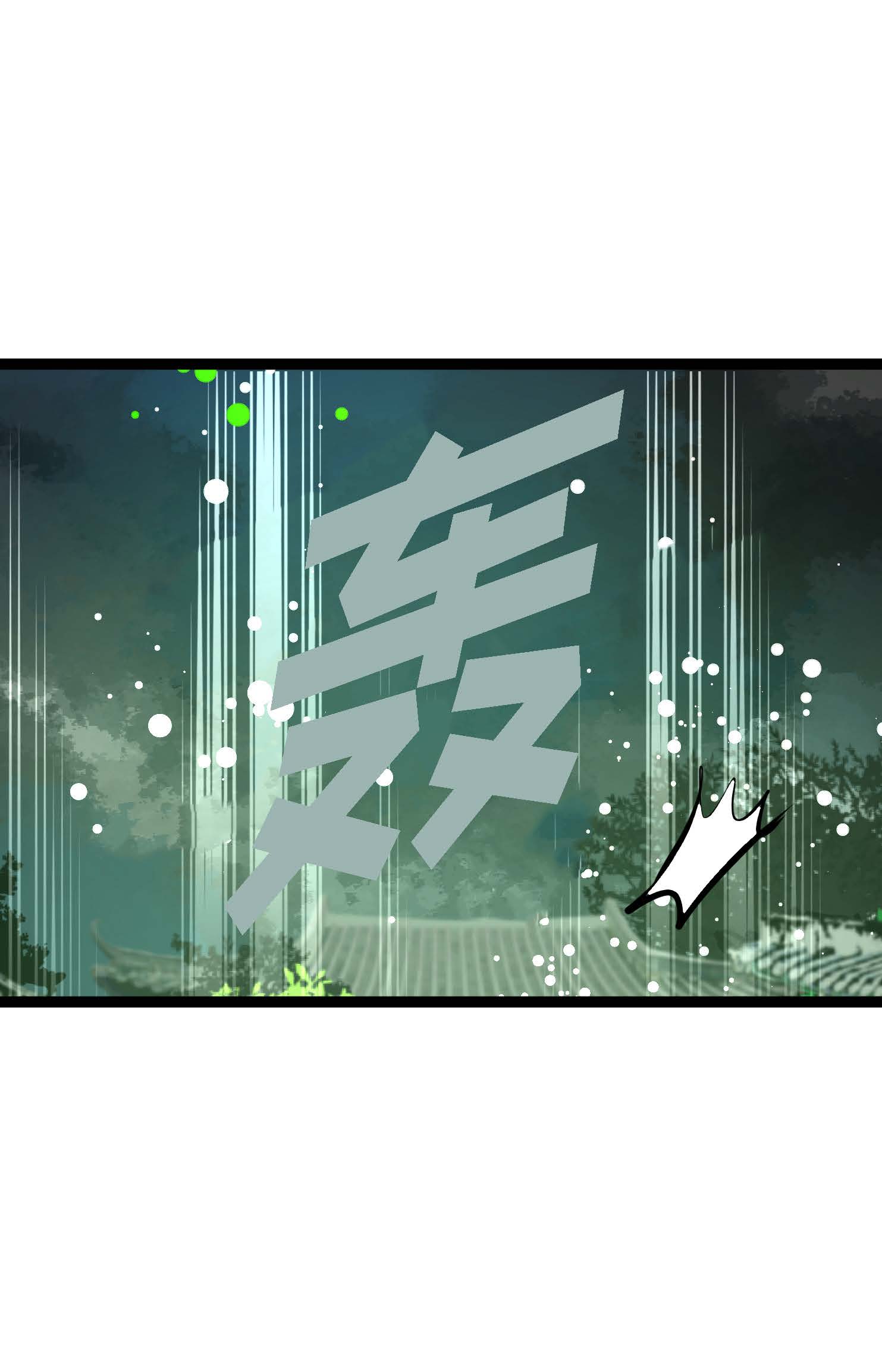 第107话 你说你是神兽？-第108话