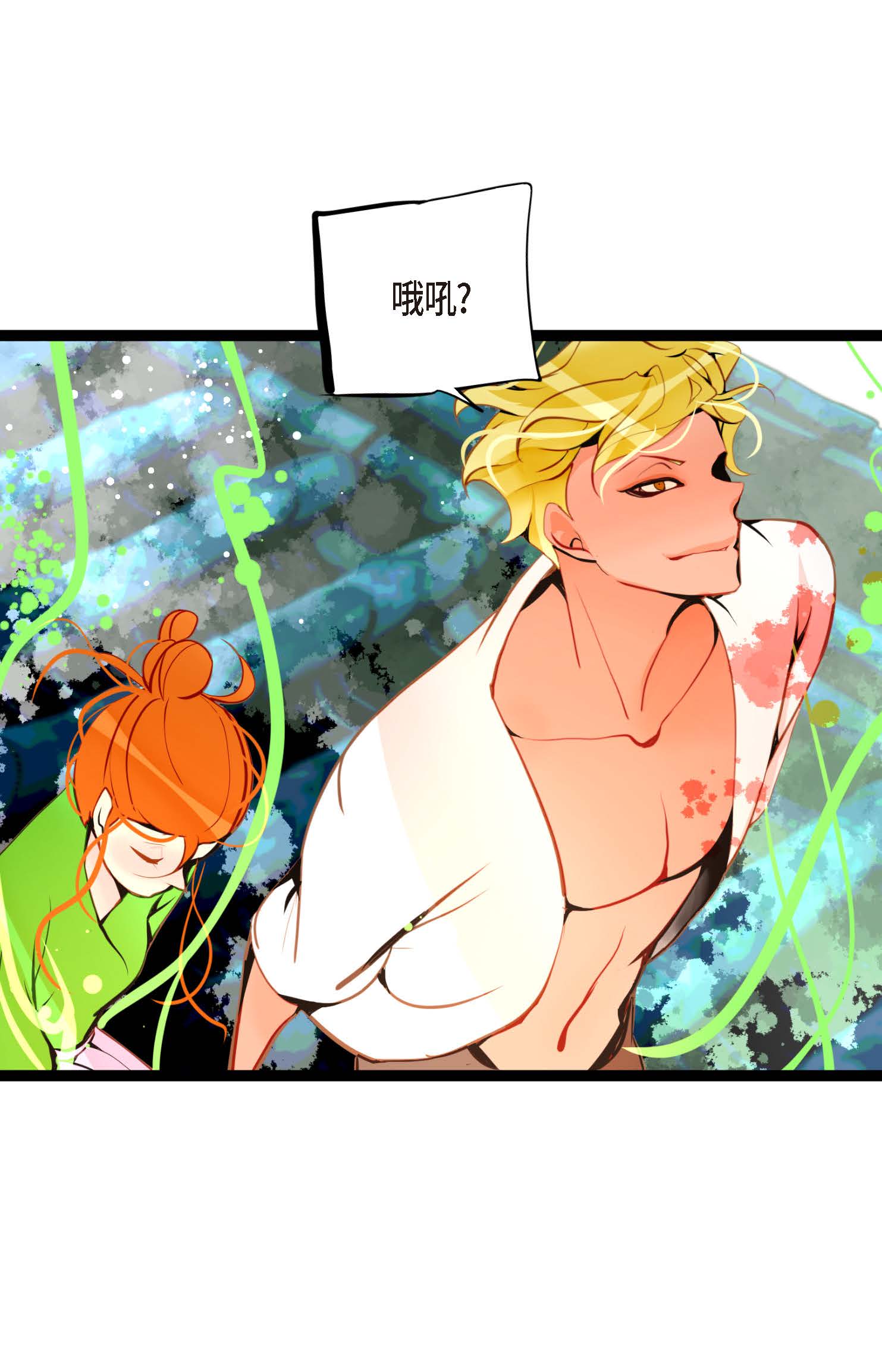 第107话 你说你是神兽？-第108话