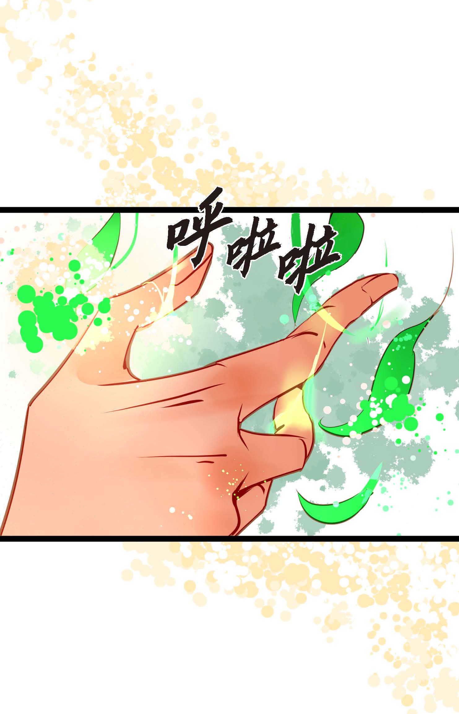 第107话 你说你是神兽？-第108话