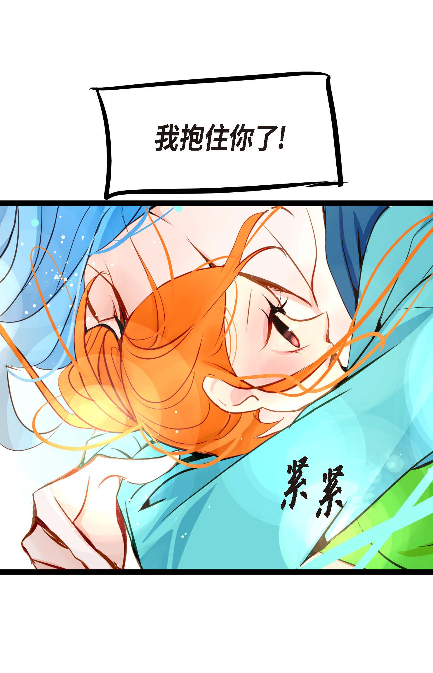 第109话 你是个迟到鬼！-第110话