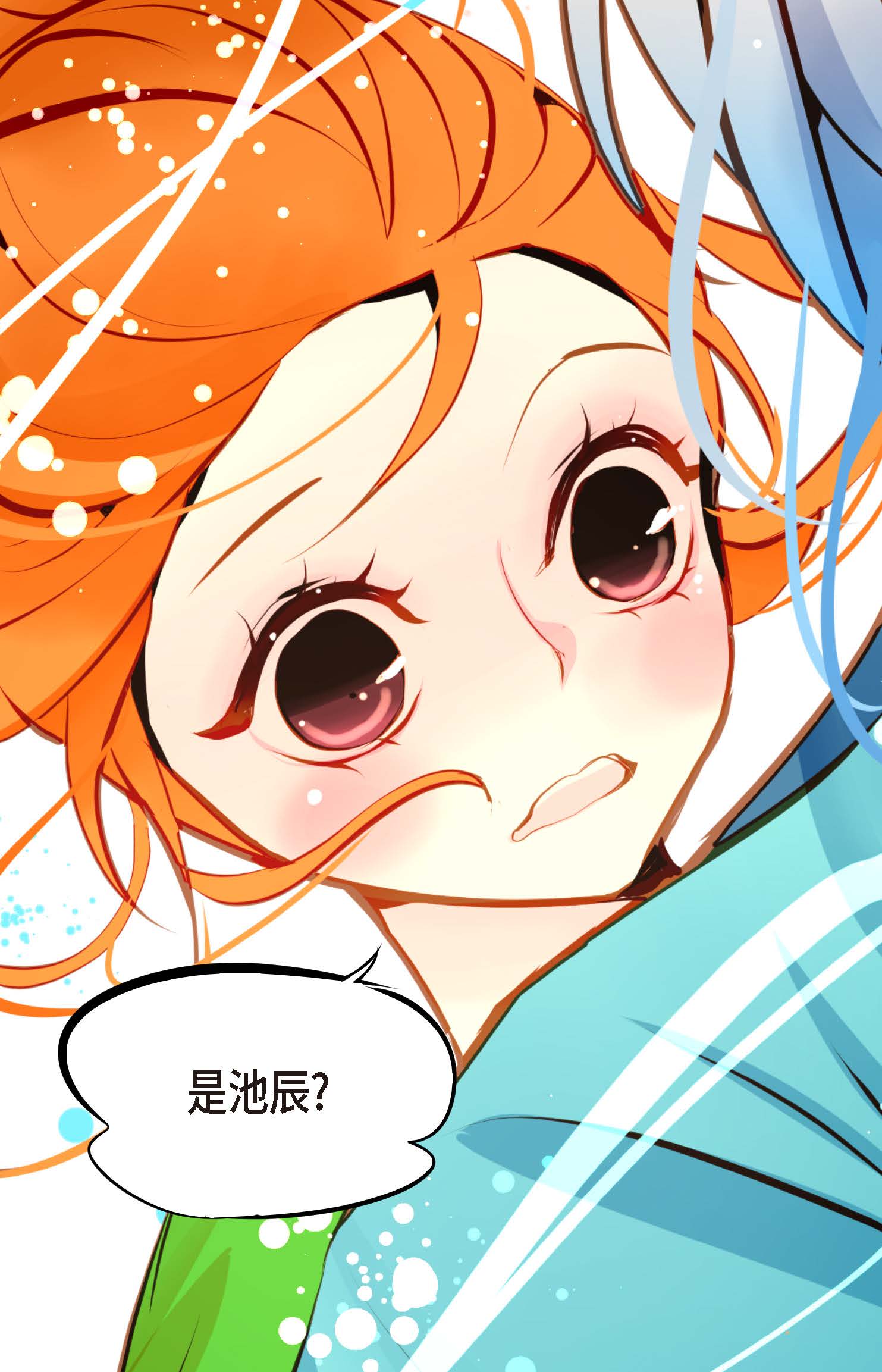 第109话 你是个迟到鬼！-第110话