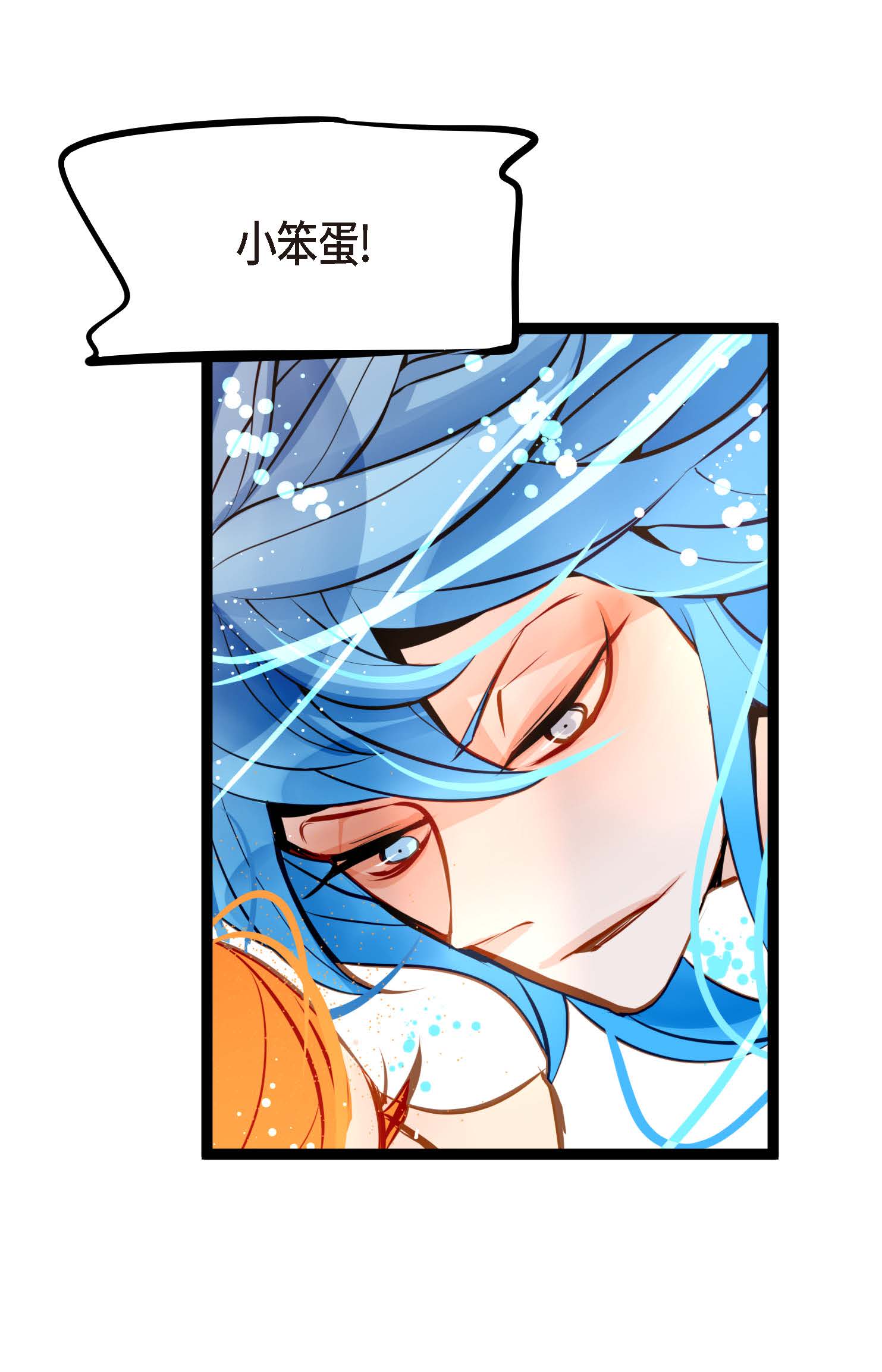 第109话 你是个迟到鬼！-第110话