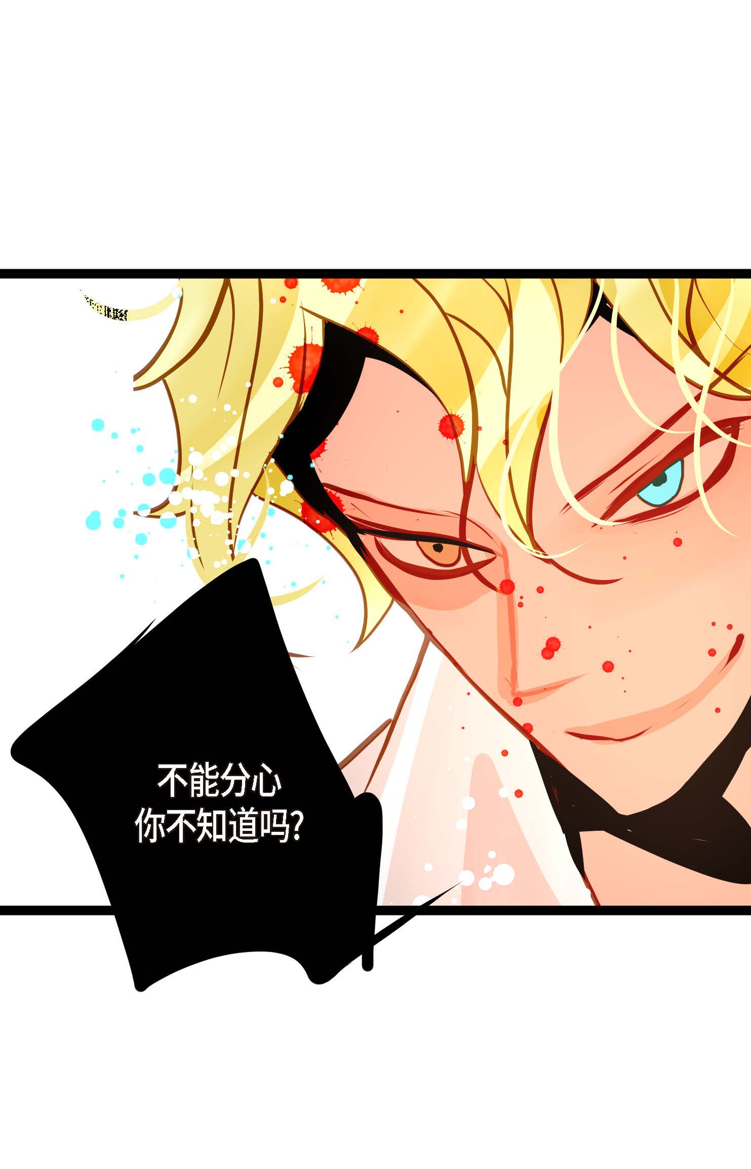 第109话 你是个迟到鬼！-第110话