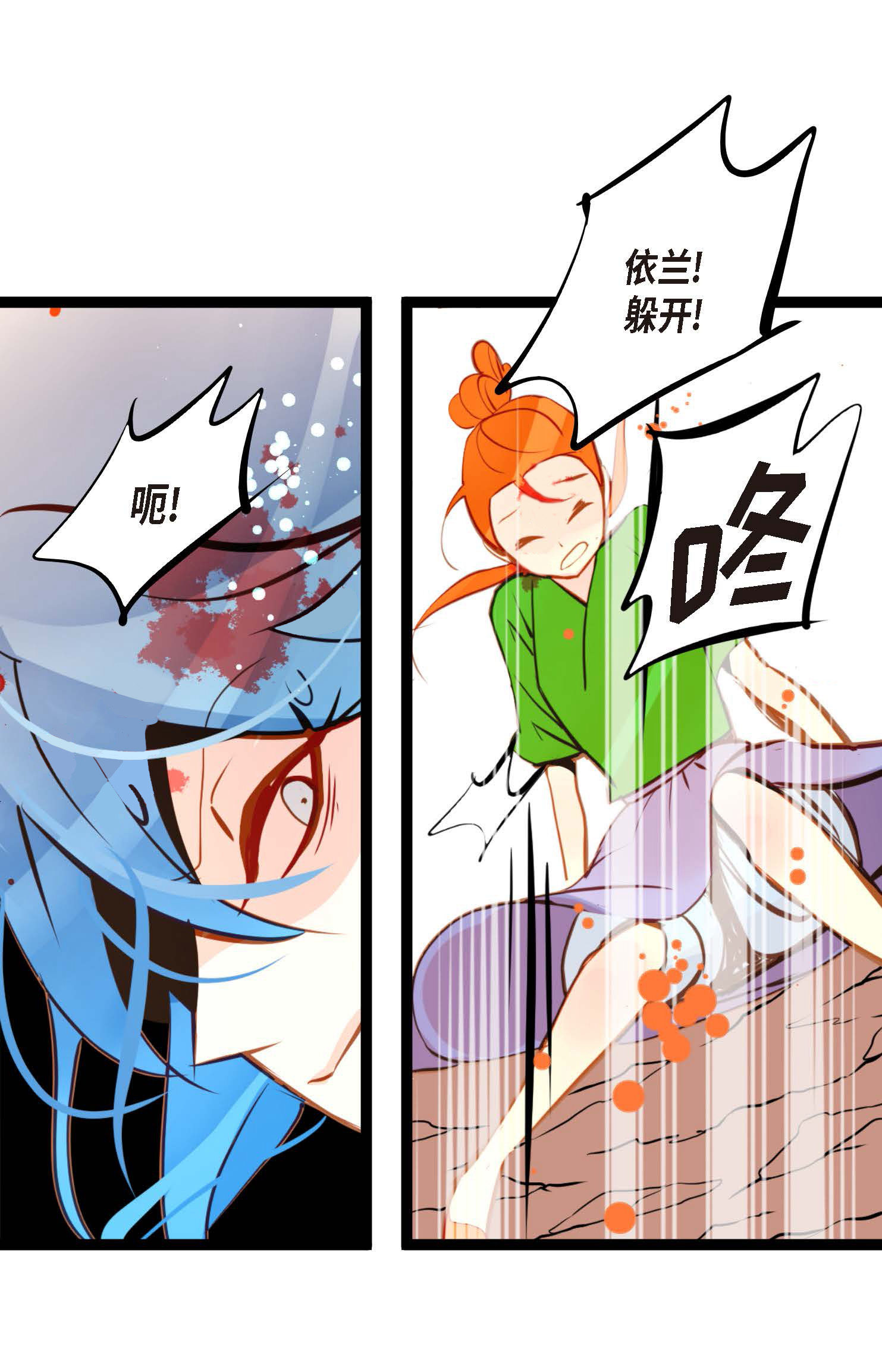 第109话 你是个迟到鬼！-第110话